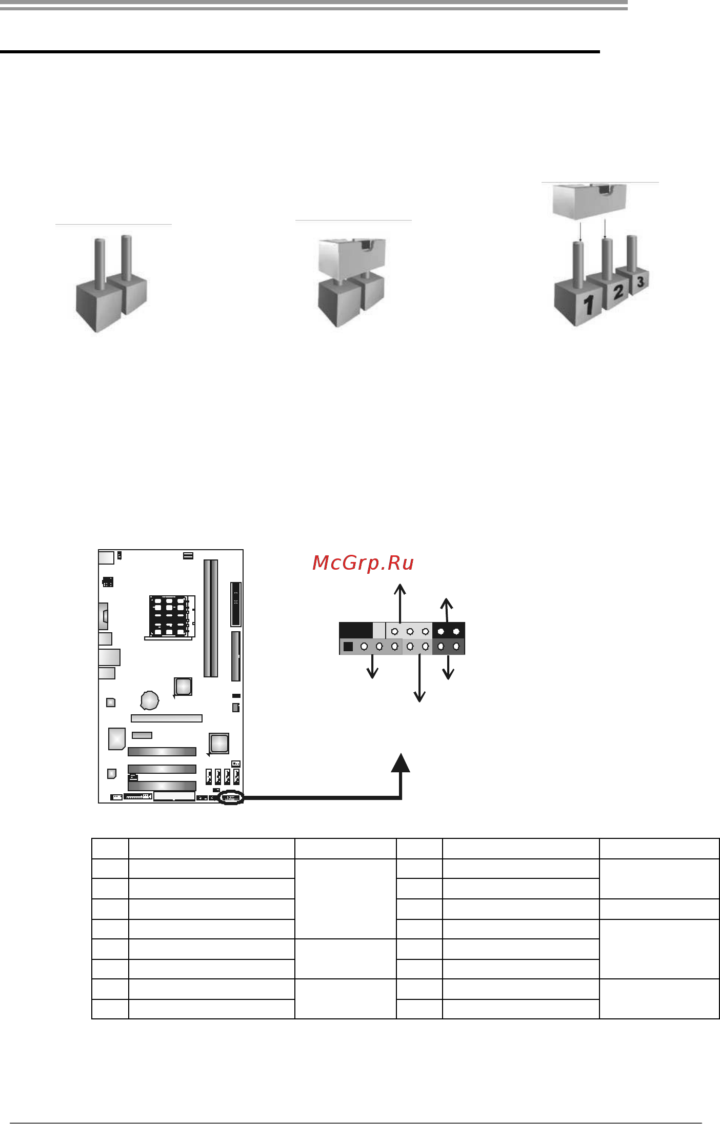 Biostar A770L3 Версия 6.x [15/49] A770l3