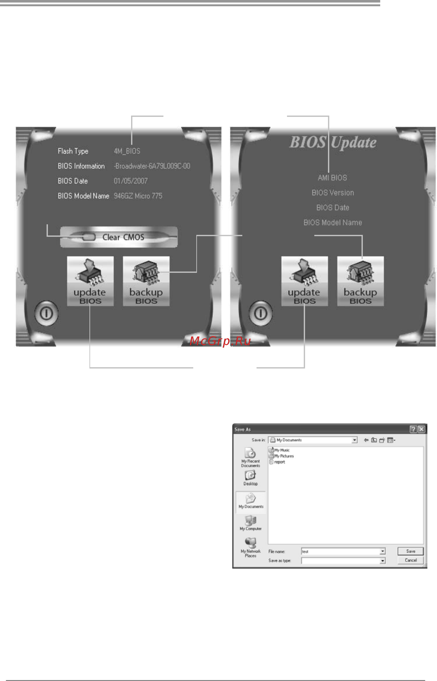 Biostar A770L3 Версия 6.x [25/49] Bios update