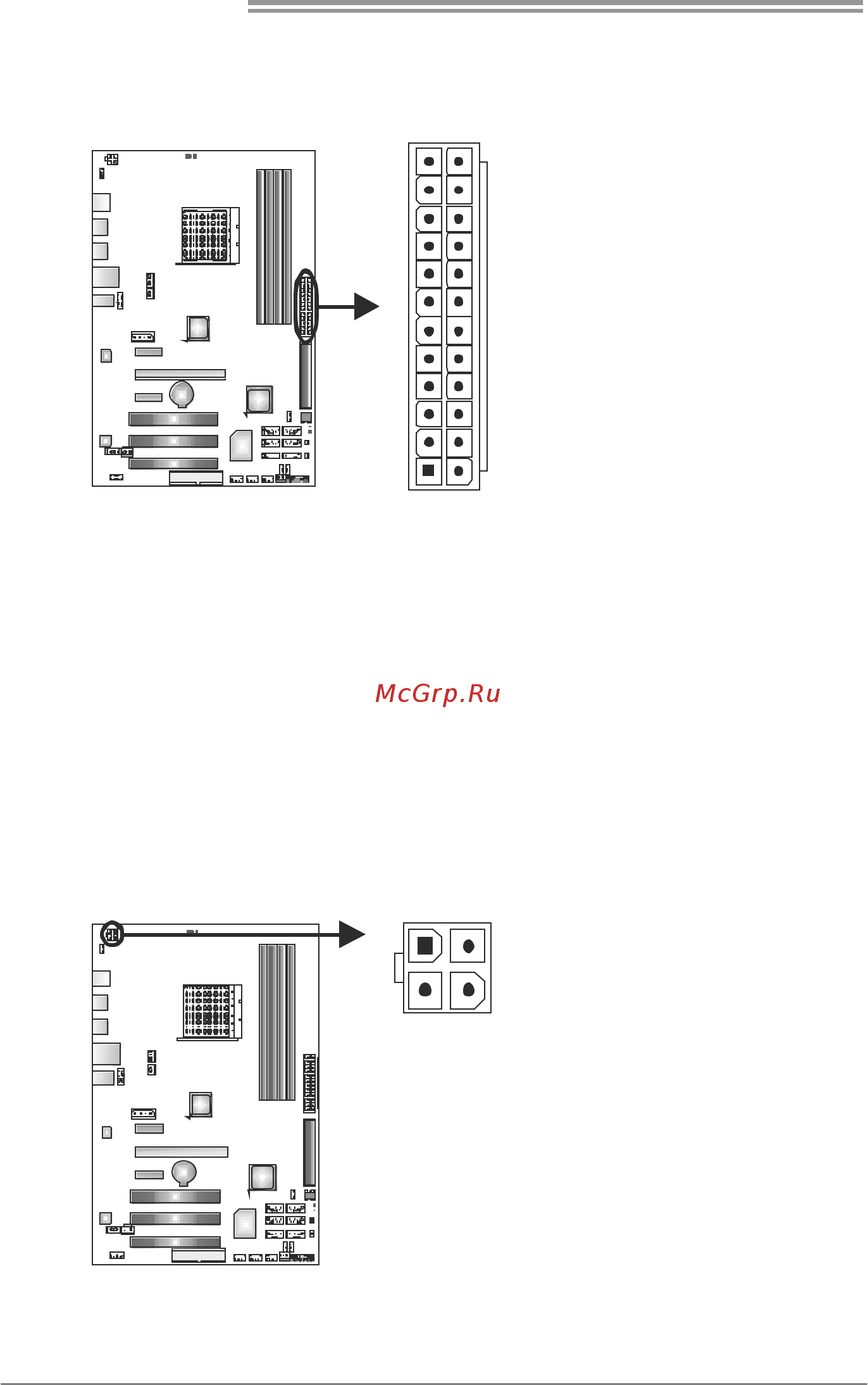 Biostar TA790XE3 Версия 6.x [14/65] Atxpwr1 atx power source connector