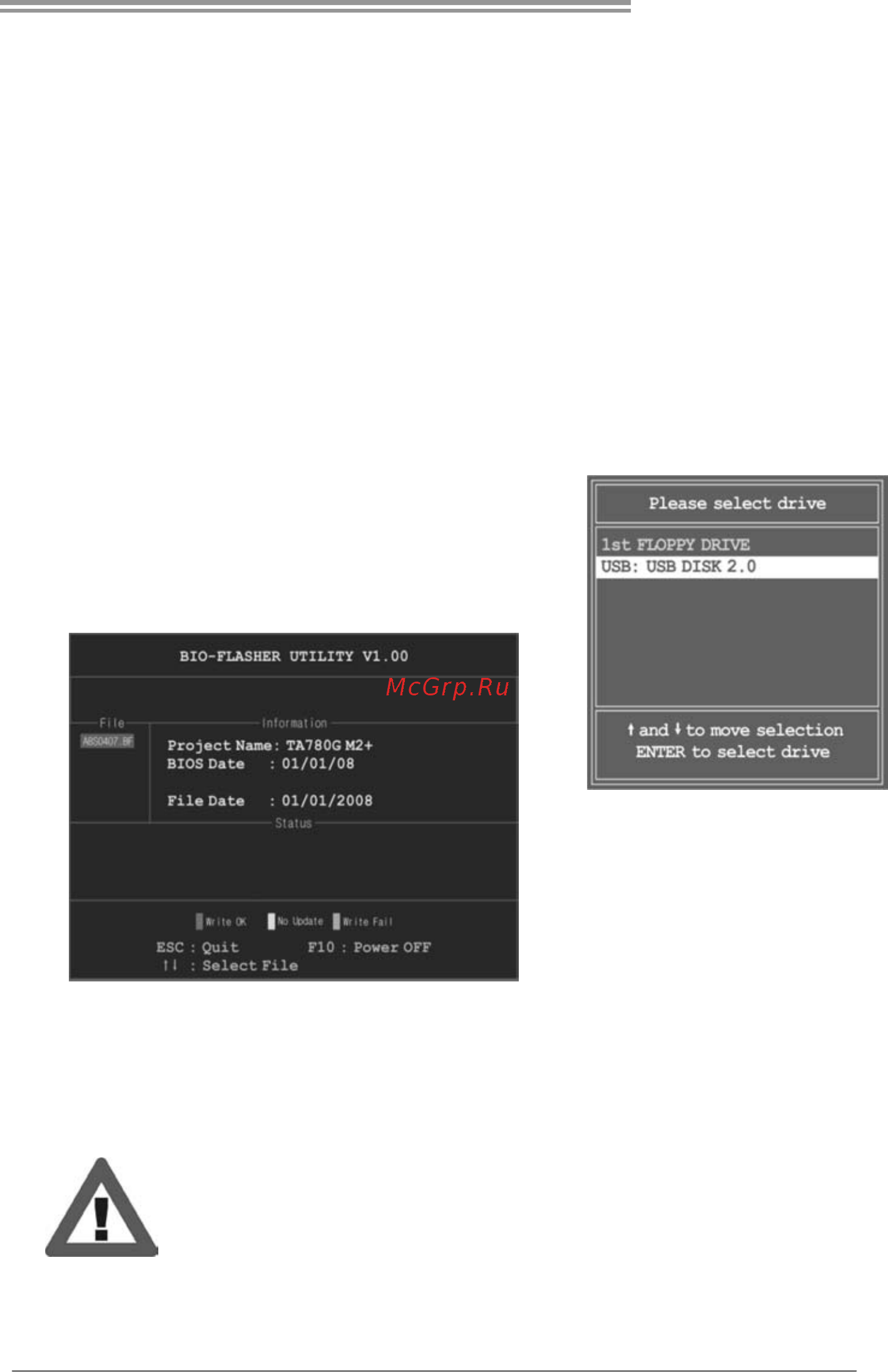 Biostar TA790XE3 Версия 6.x [31/65] C bio flasher