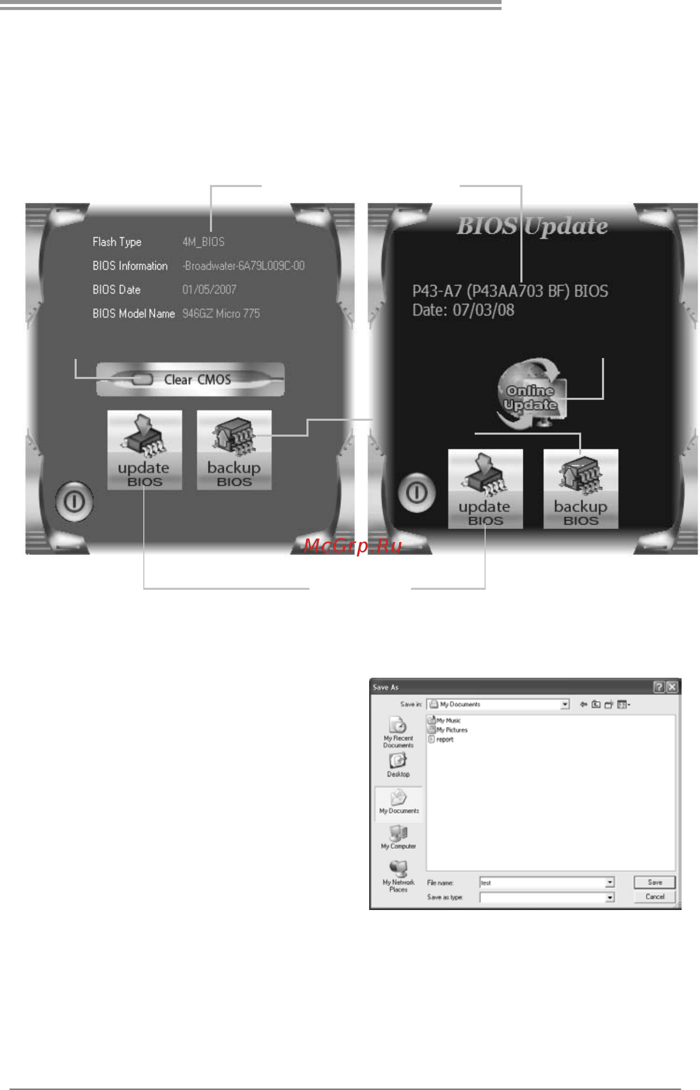 Biostar TA790XE3 Версия 6.x [41/65] Bios update