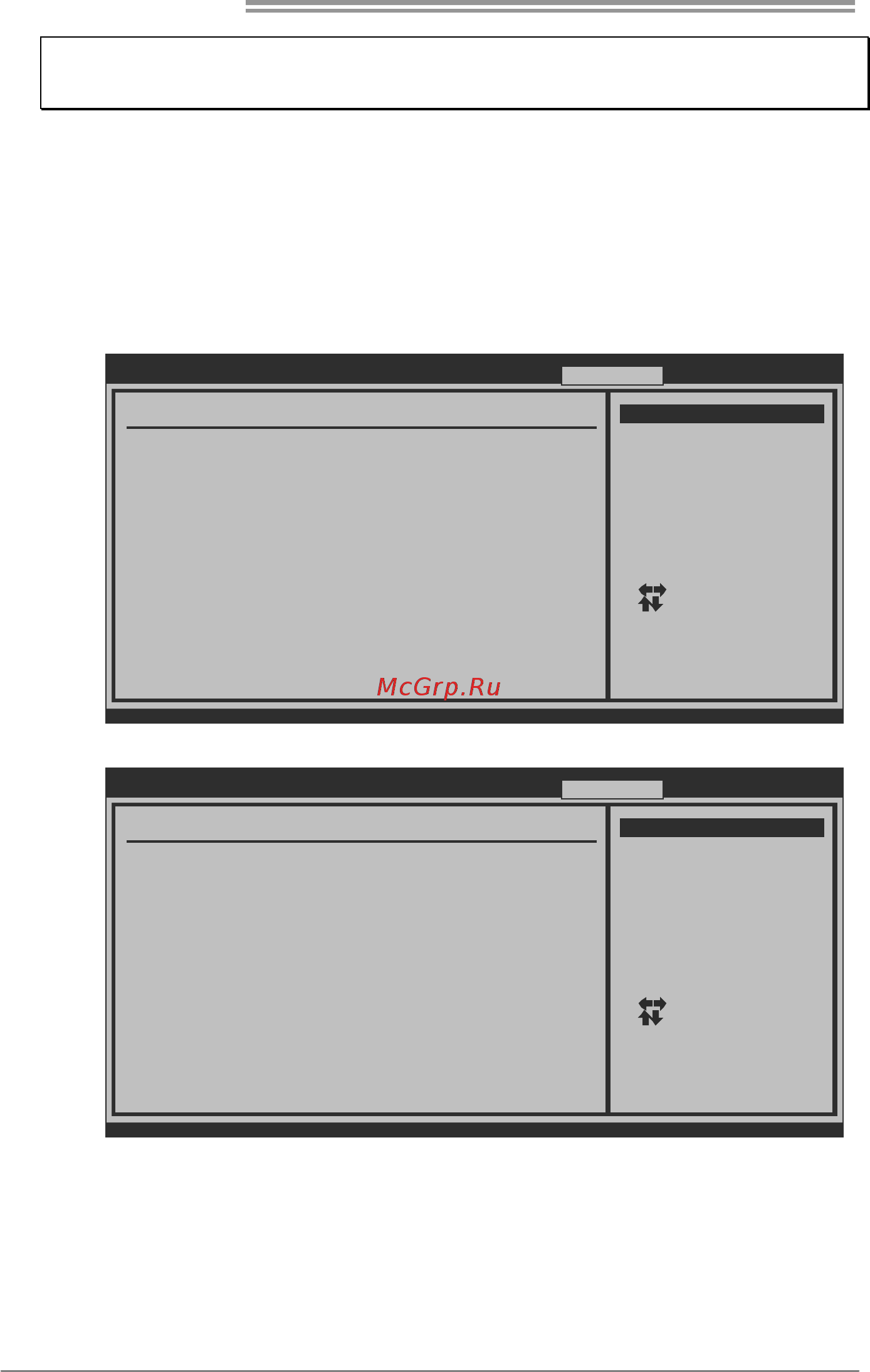 Biostar TA770XE3 Версия 6.x [30/65] B memory integration test m i t