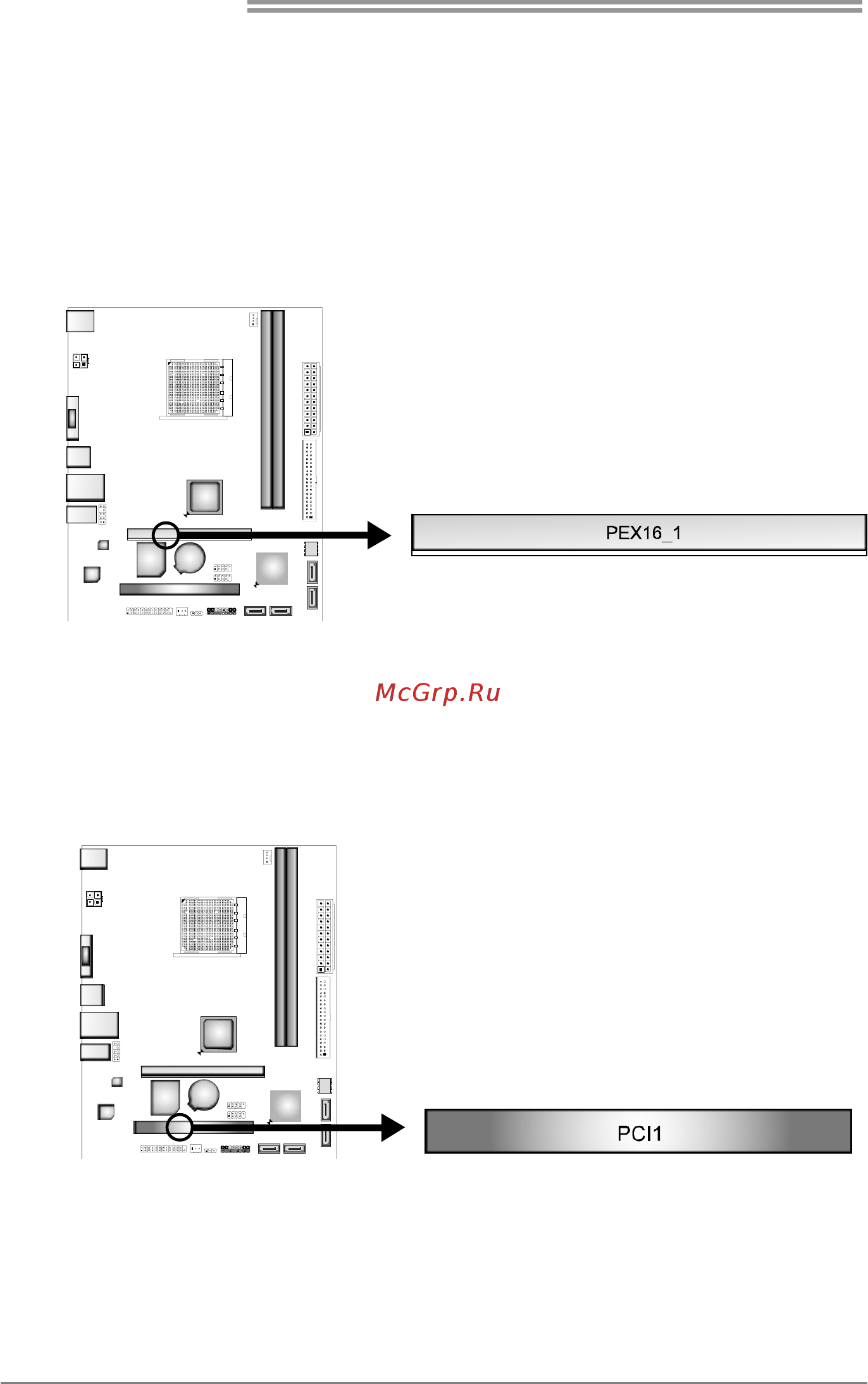 Biostar A780L3C Версия 7.2/7.3 [12/49] Expansion slots
