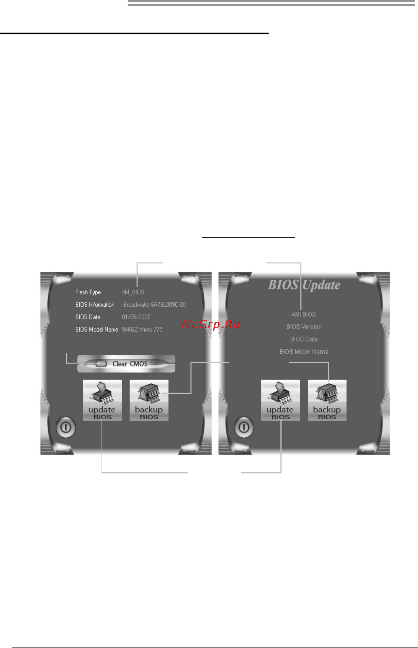 Biostar A780L3C Версия 7.2/7.3 [18/49] Bios setup