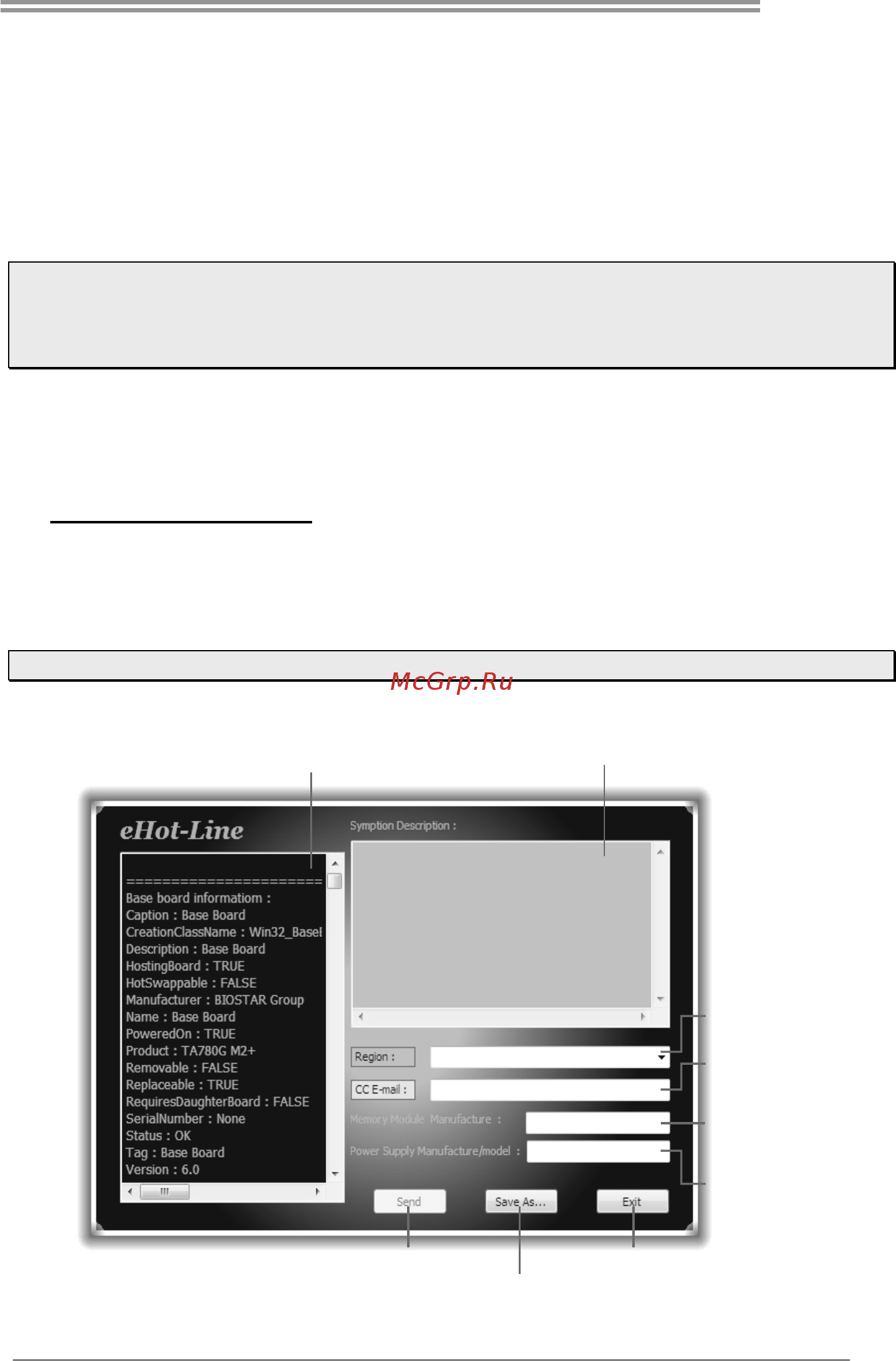 Biostar A780L3C Версия 7.2/7.3 [23/49] Software