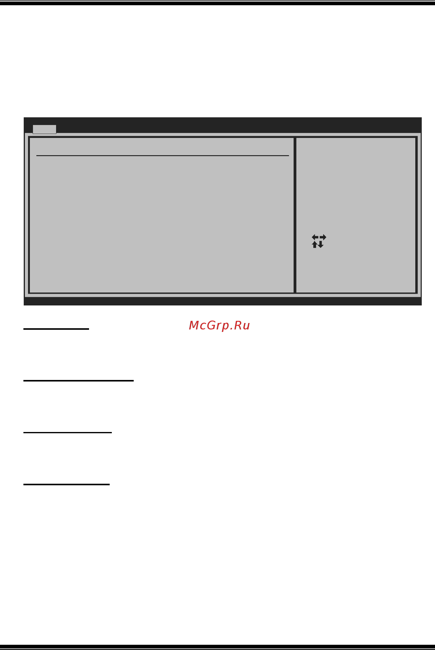 Biostar A780L3B Версия 7.x [4/40] System time