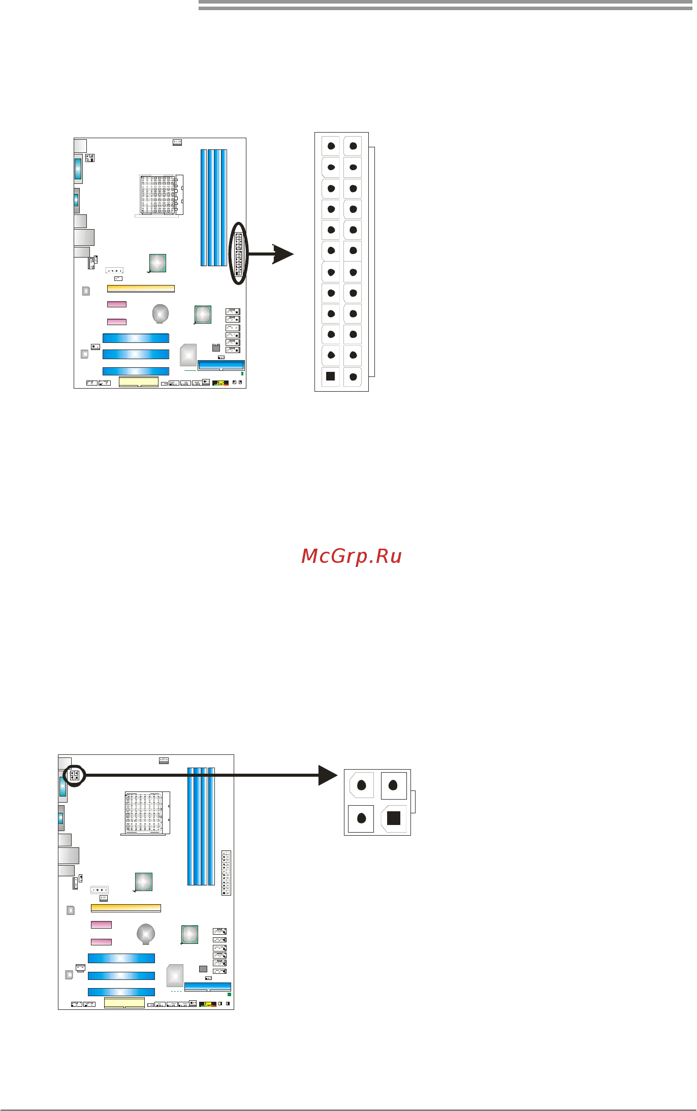 Biostar TA790GXB3 Версия 6.x [14/65] Atxpwr1 atx power source connector