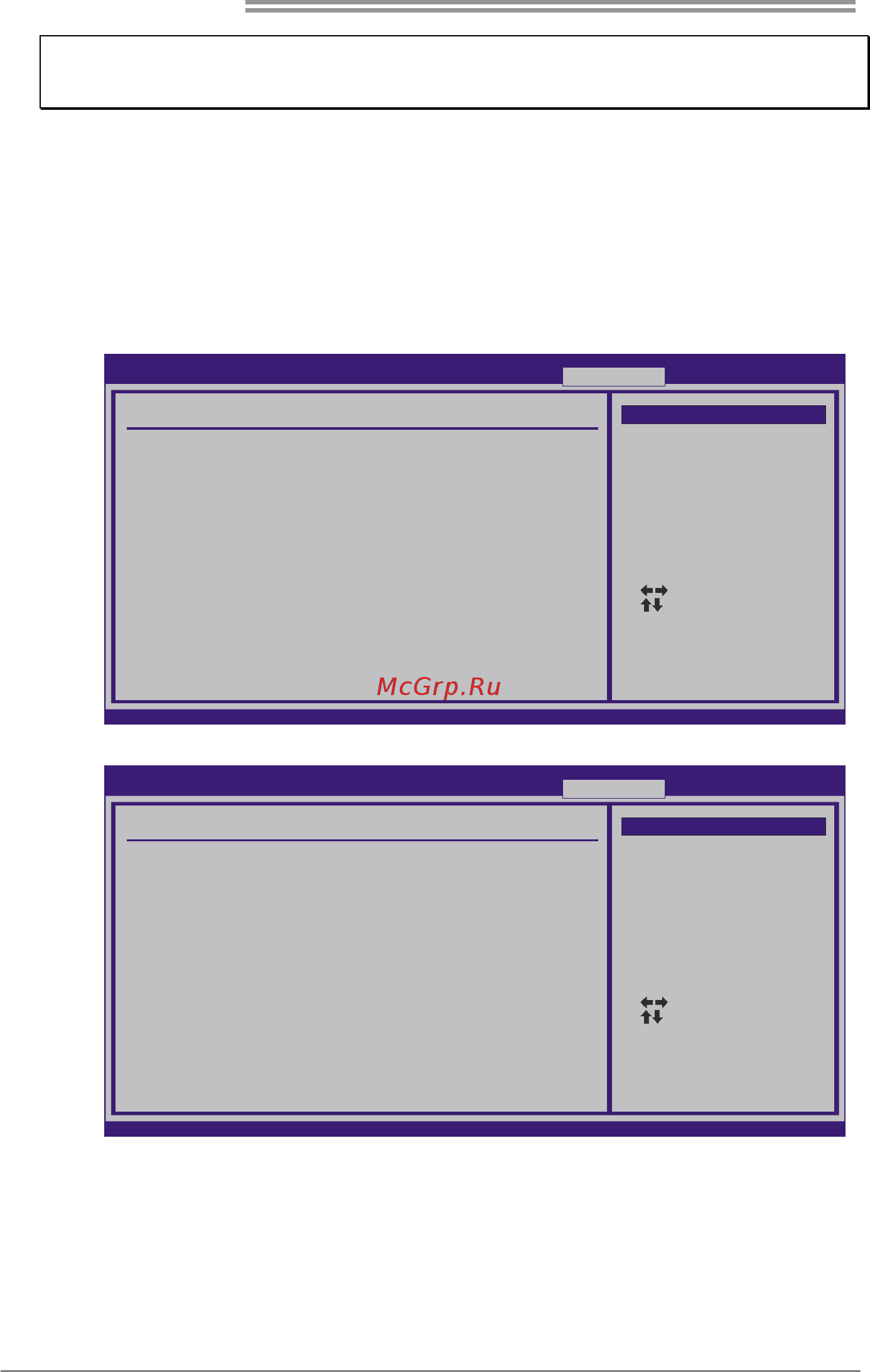 Biostar TA790GXB3 Версия 6.x [30/65] B memory integration test m i t
