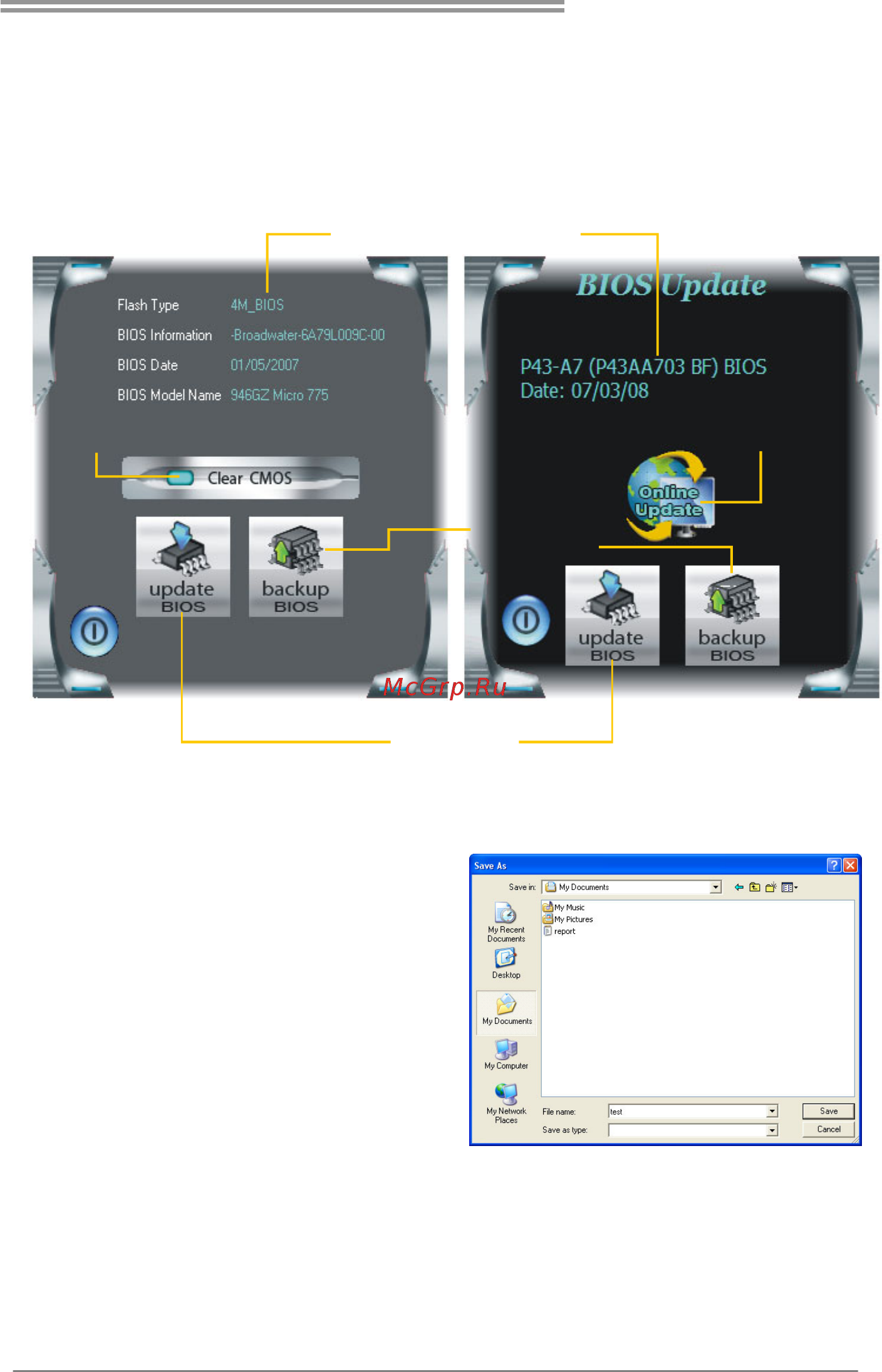 Biostar TA790GXB3 Версия 6.x [41/65] Bios update
