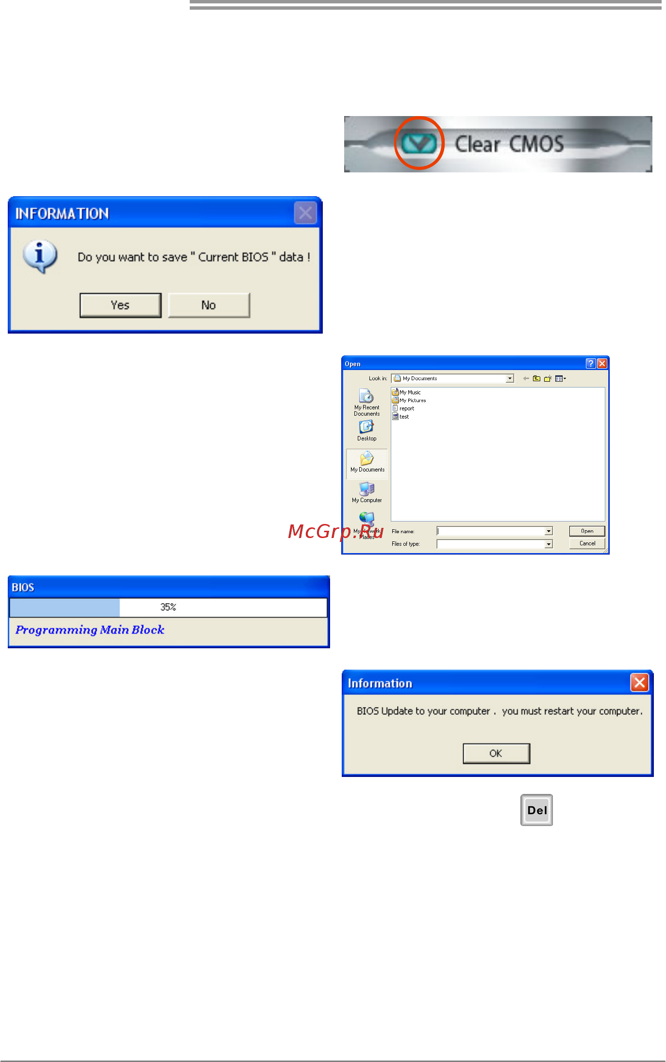 Biostar TA790GXB3 Версия 6.x [42/65] Before doing this please download the proper bios file from the website