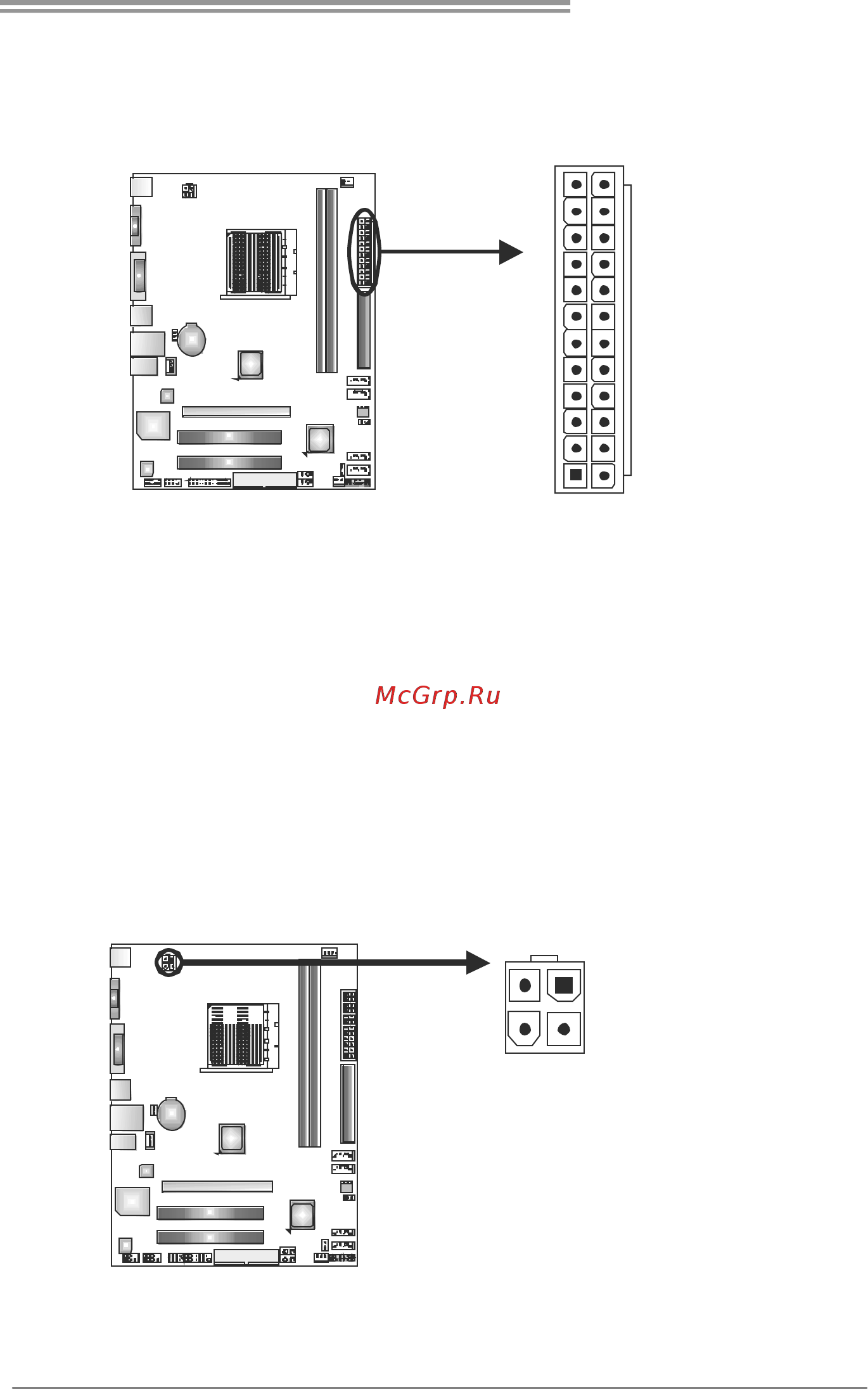Biostar A780GE Версия 6.x [13/49] Atxpwr1 atx power source connector