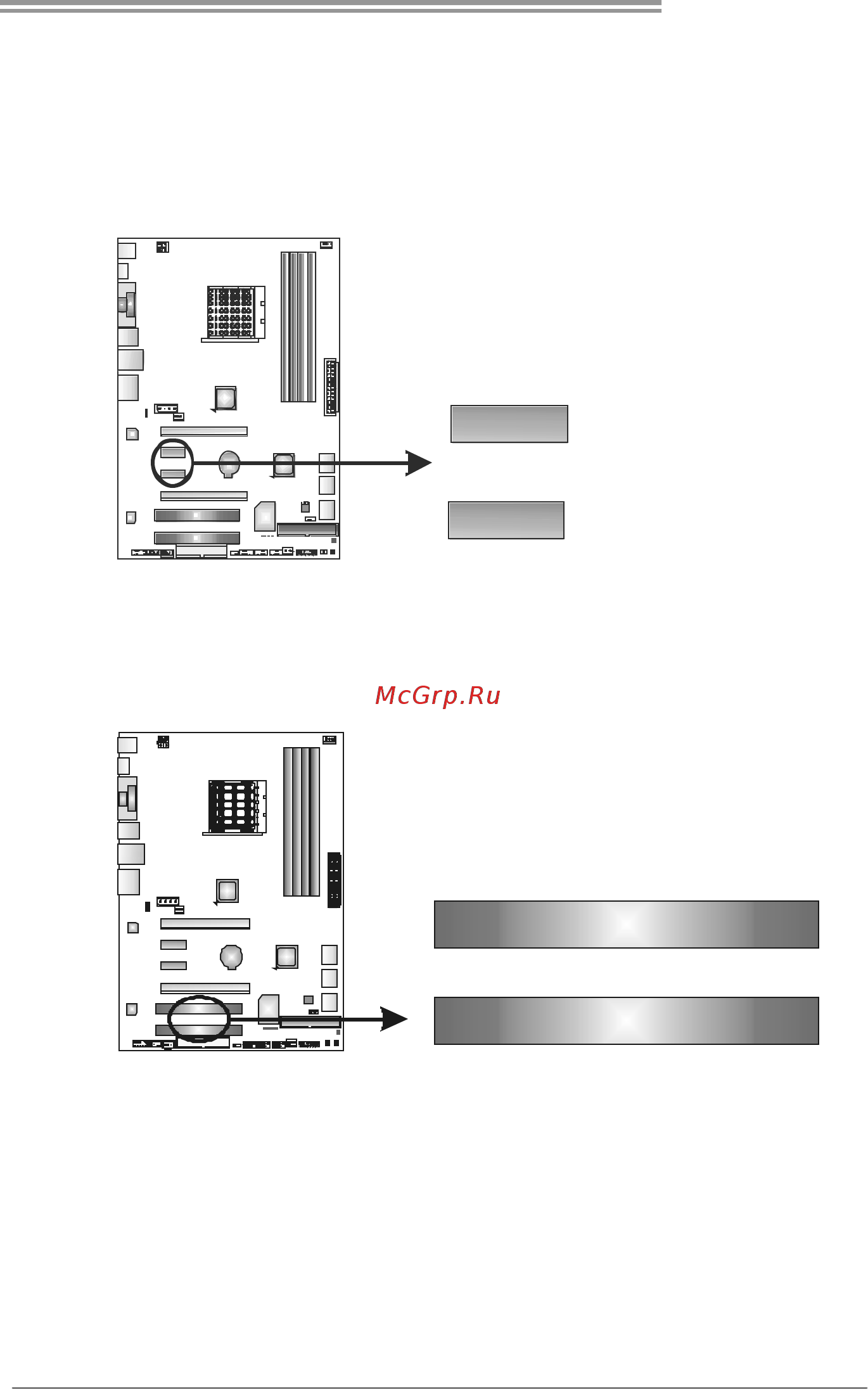 Biostar TA790GXE 128M Версия 5.x [17/69] Pci1 pci2 peripheral component interconnect slots