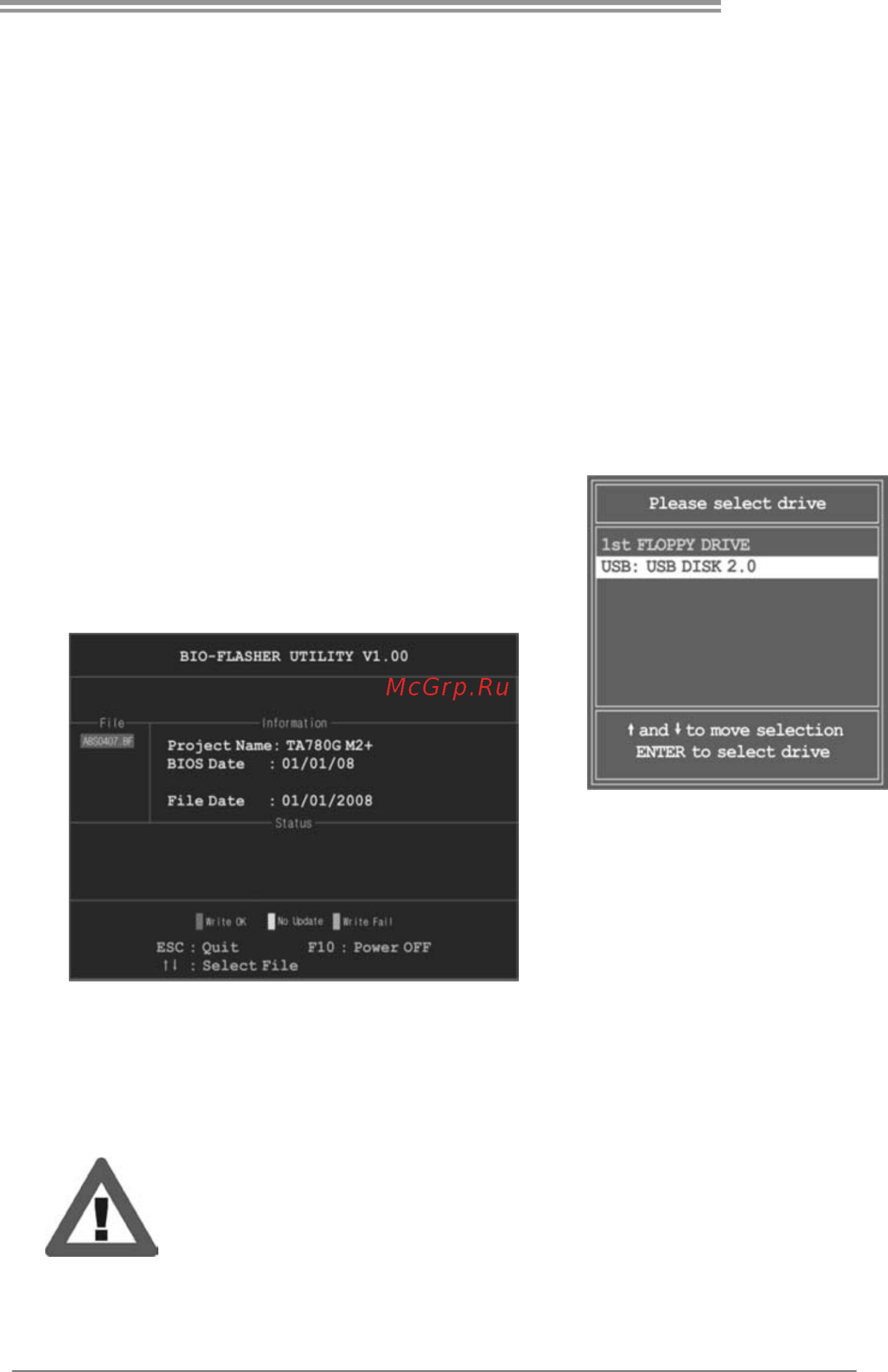 Biostar TA790GXBE Версия 6.x [31/65] C bio flasher