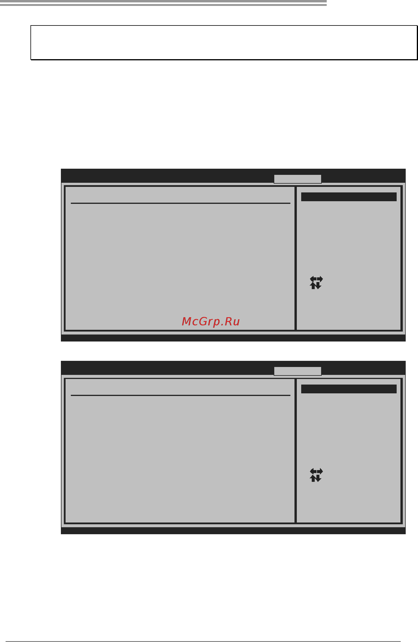 Biostar TA770 A2+ SE Версия 6.x [29/63] B memory integration test m i t