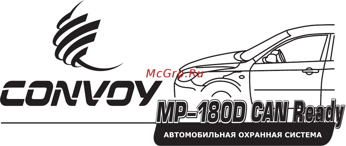 Convoy MP-180D CAN Ready Руководство пользователя онлайн