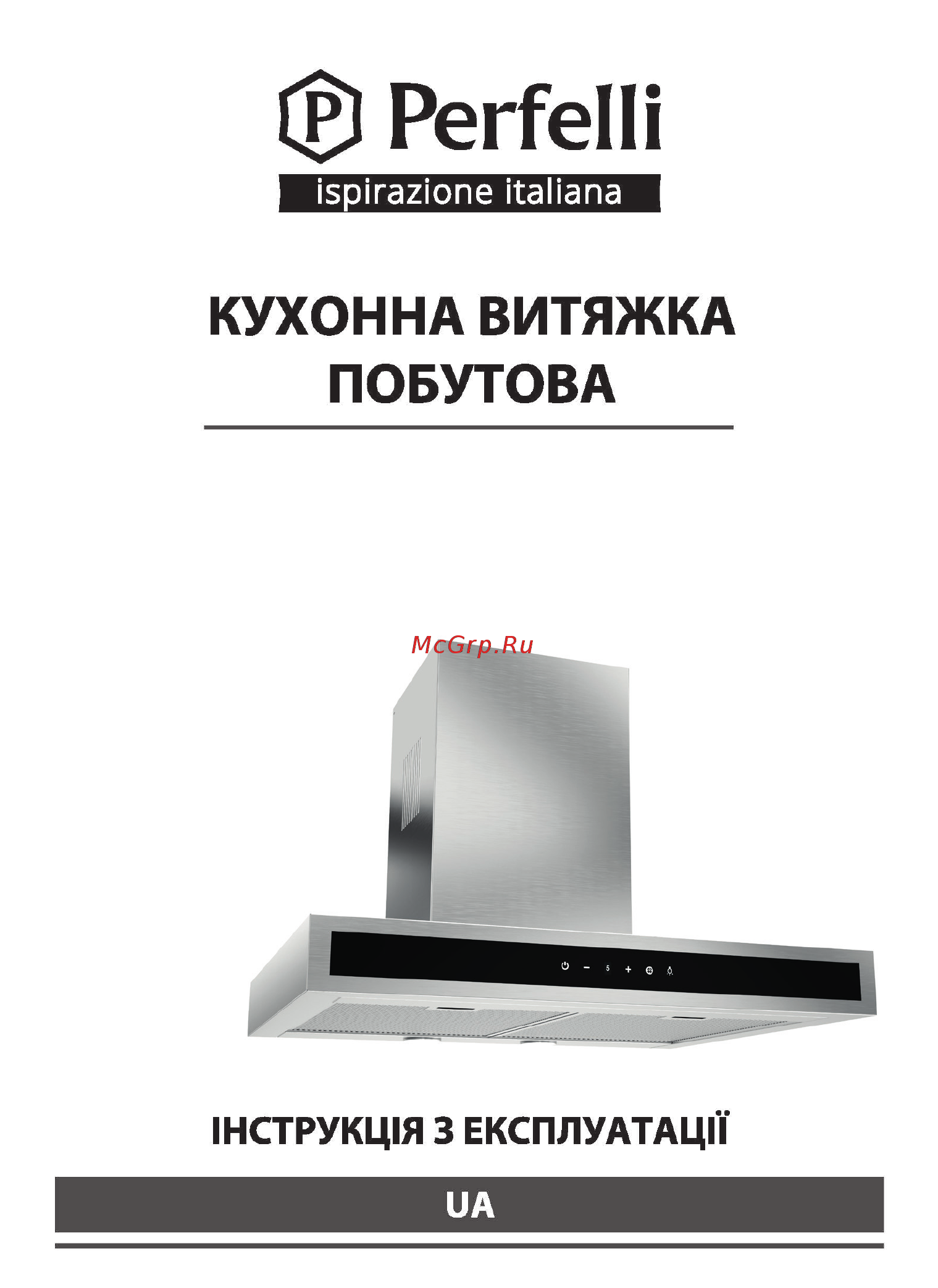 Perfelli TS 6723 B 1100 WH LED Strip Инструкция по эксплуатации онлайн