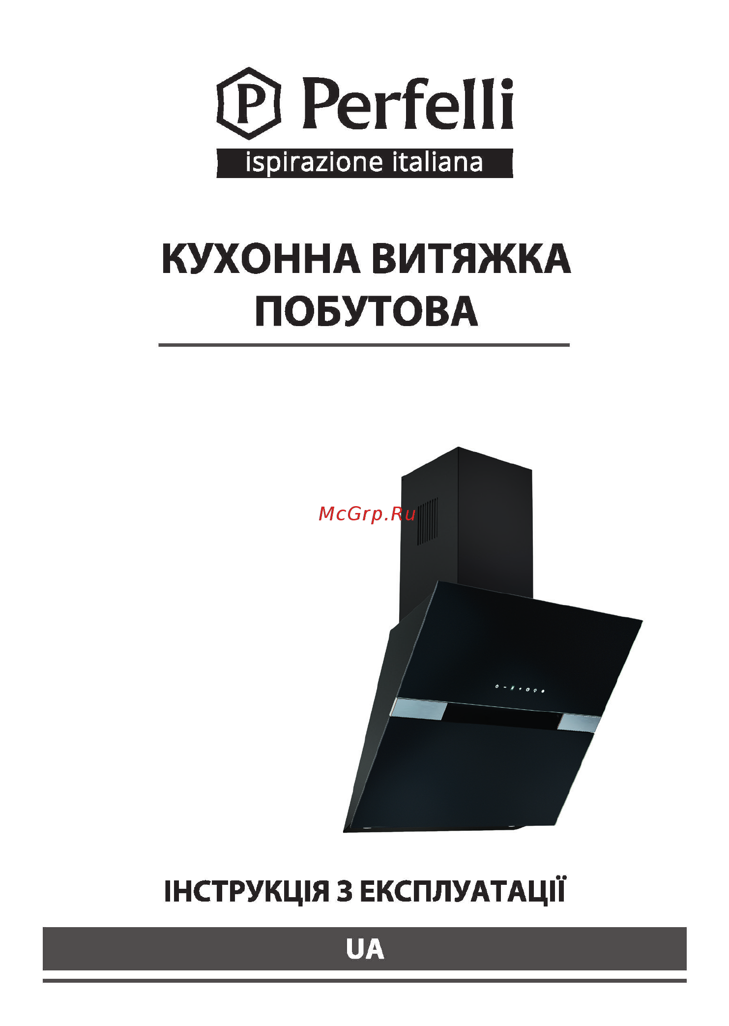 Perfelli DNS 67103 B 1100 BL LED Strip Инструкция по эксплуатации онлайн