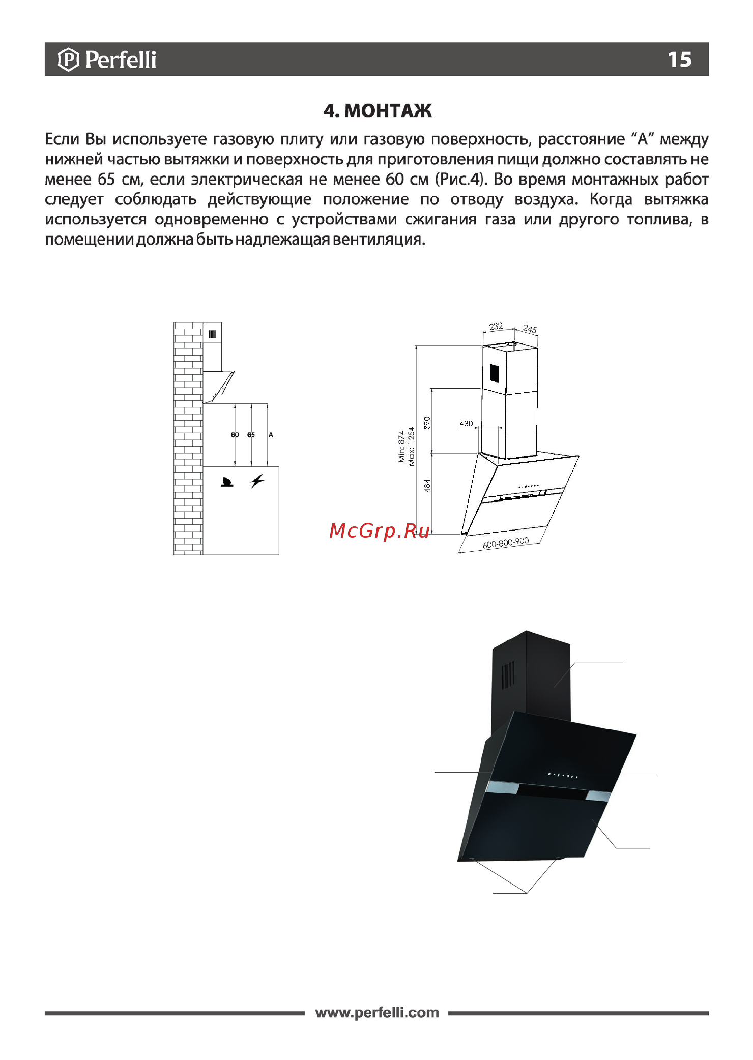 Perfelli DNS 67103 B 1100 BL LED Strip [15/32] Рис 4 рис 5
