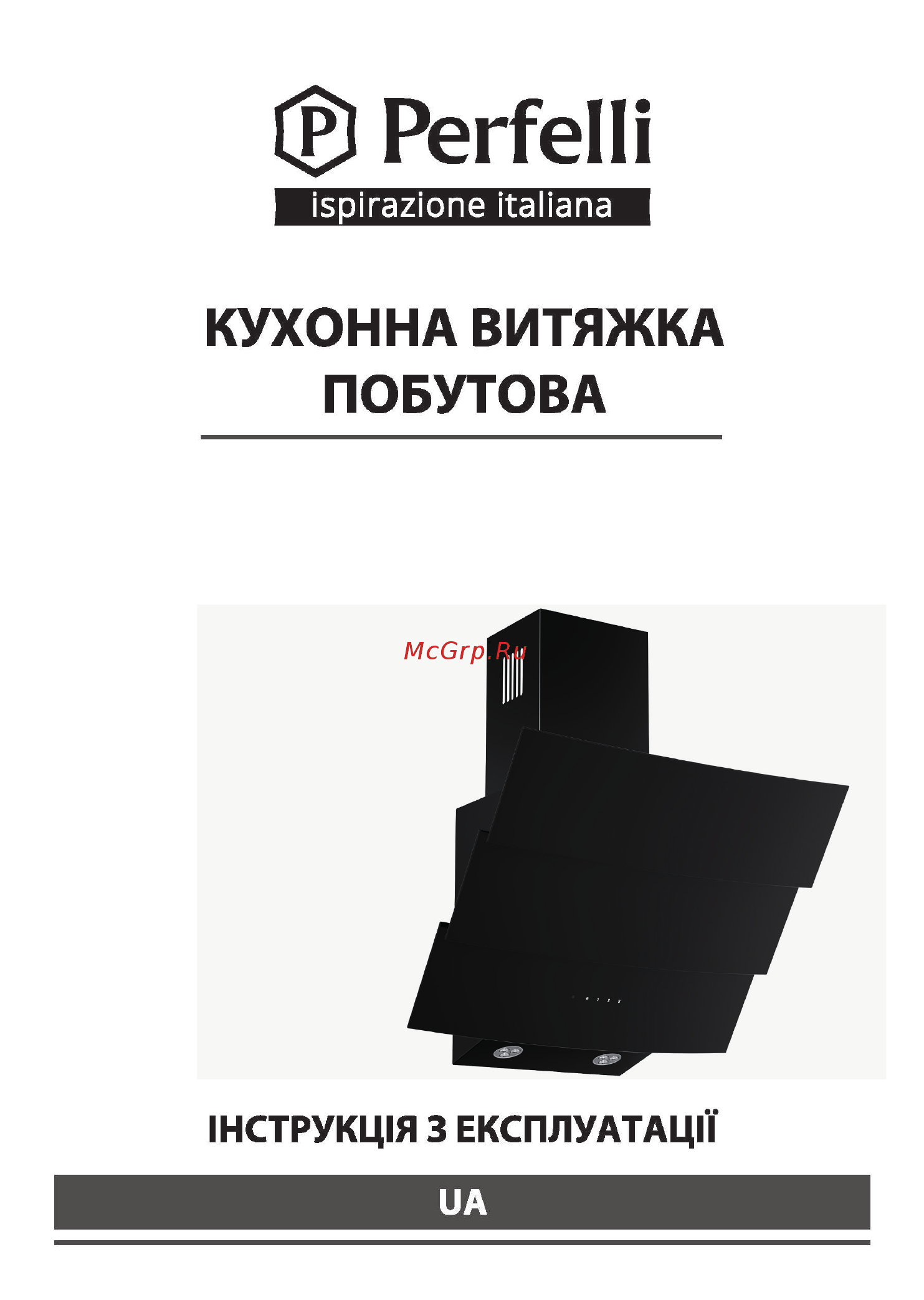 Perfelli DNS 6763 B 1100 WH LED Strip Инструкция по эксплуатации онлайн