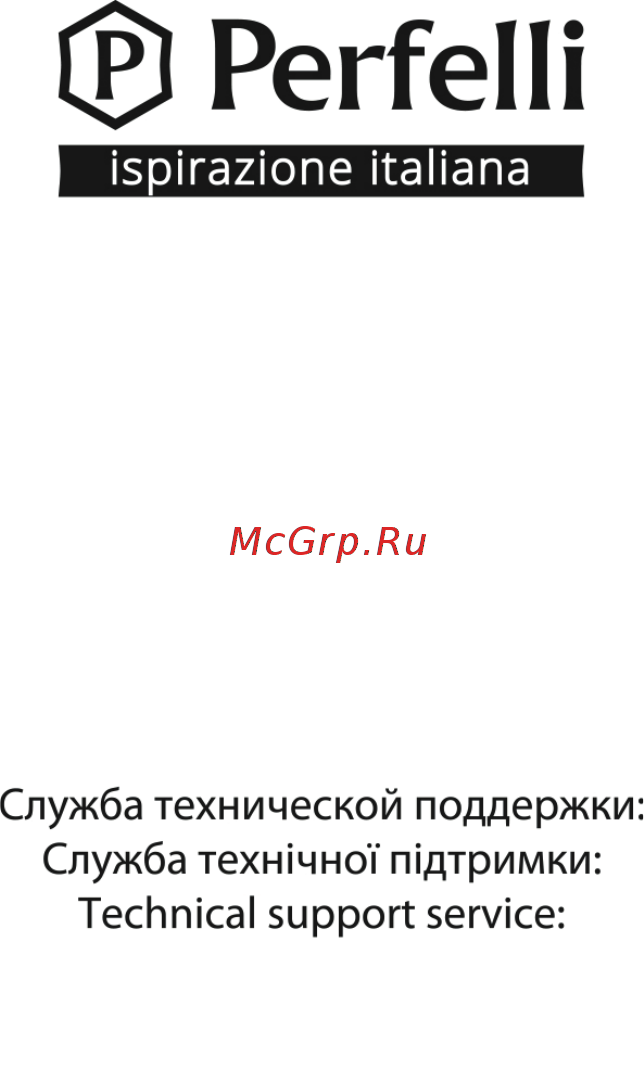 Perfelli DNS 6763 B 1100 WH LED Strip Инструкция по эксплуатации онлайн [32/32] 547927