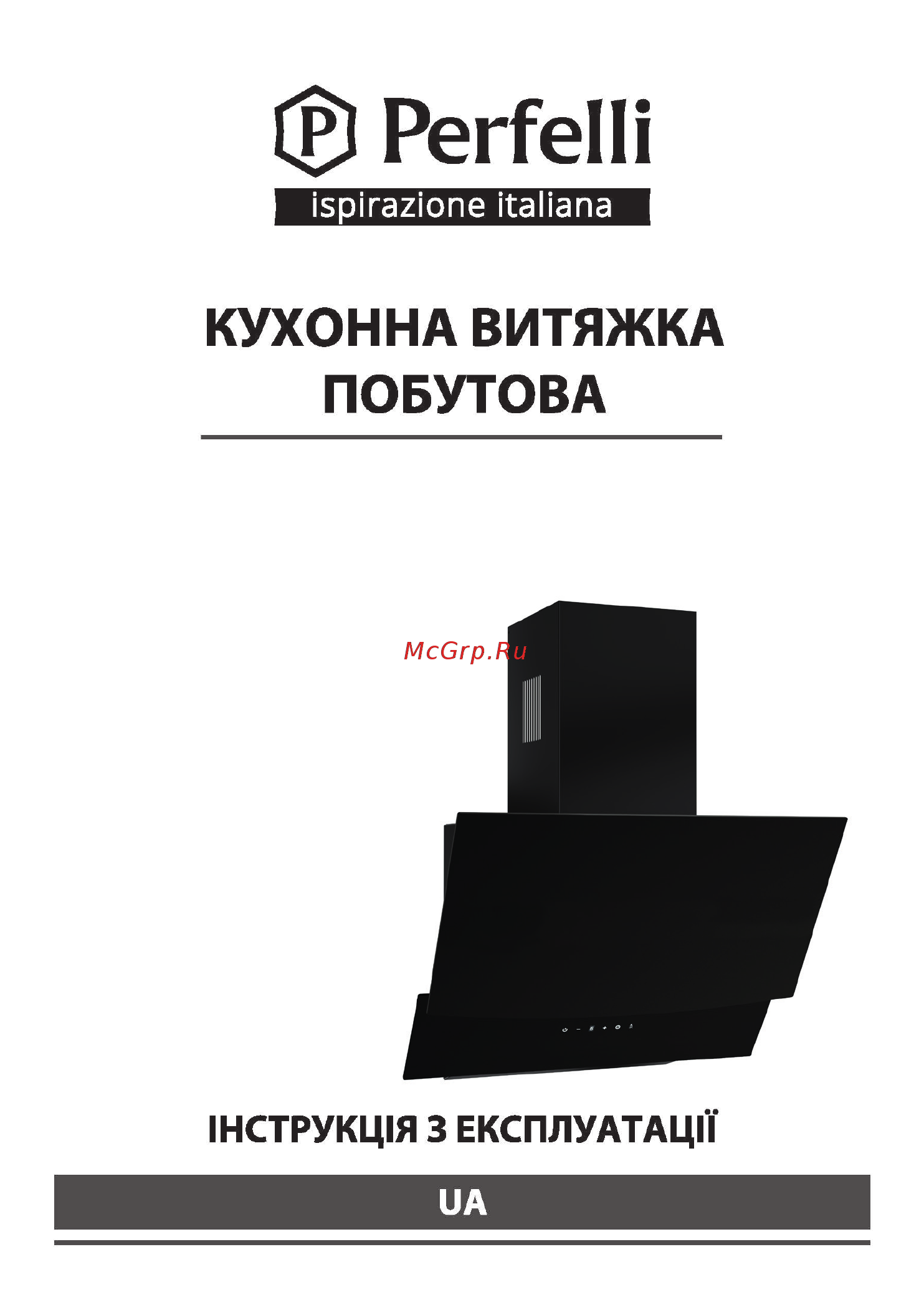 Perfelli DNS 6343 B 750 WH LED Strip Инструкция по эксплуатации онлайн
