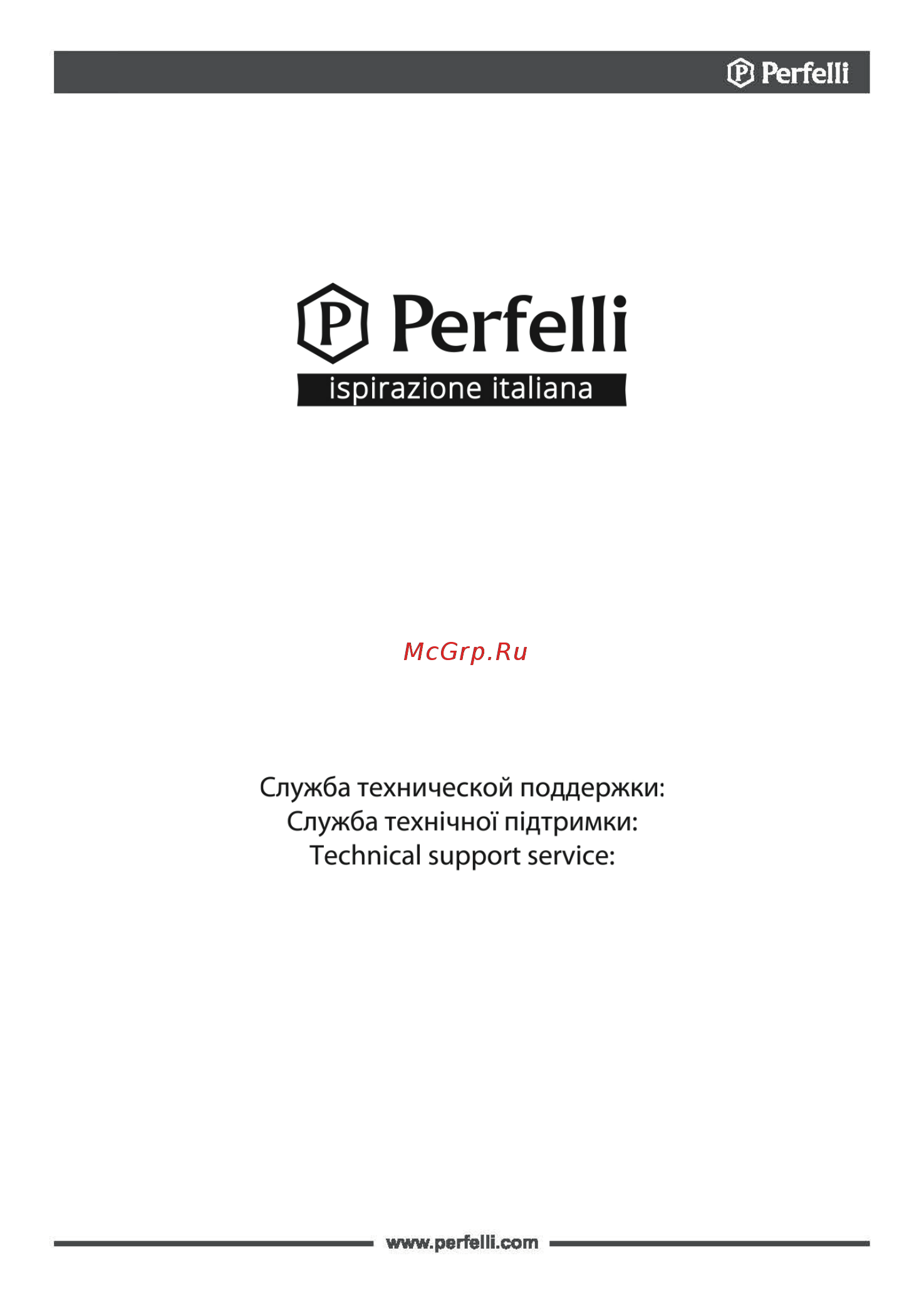 Perfelli DNS 97123 B 1100 BL LED Strip Инструкция по эксплуатации онлайн [35/35] 547924
