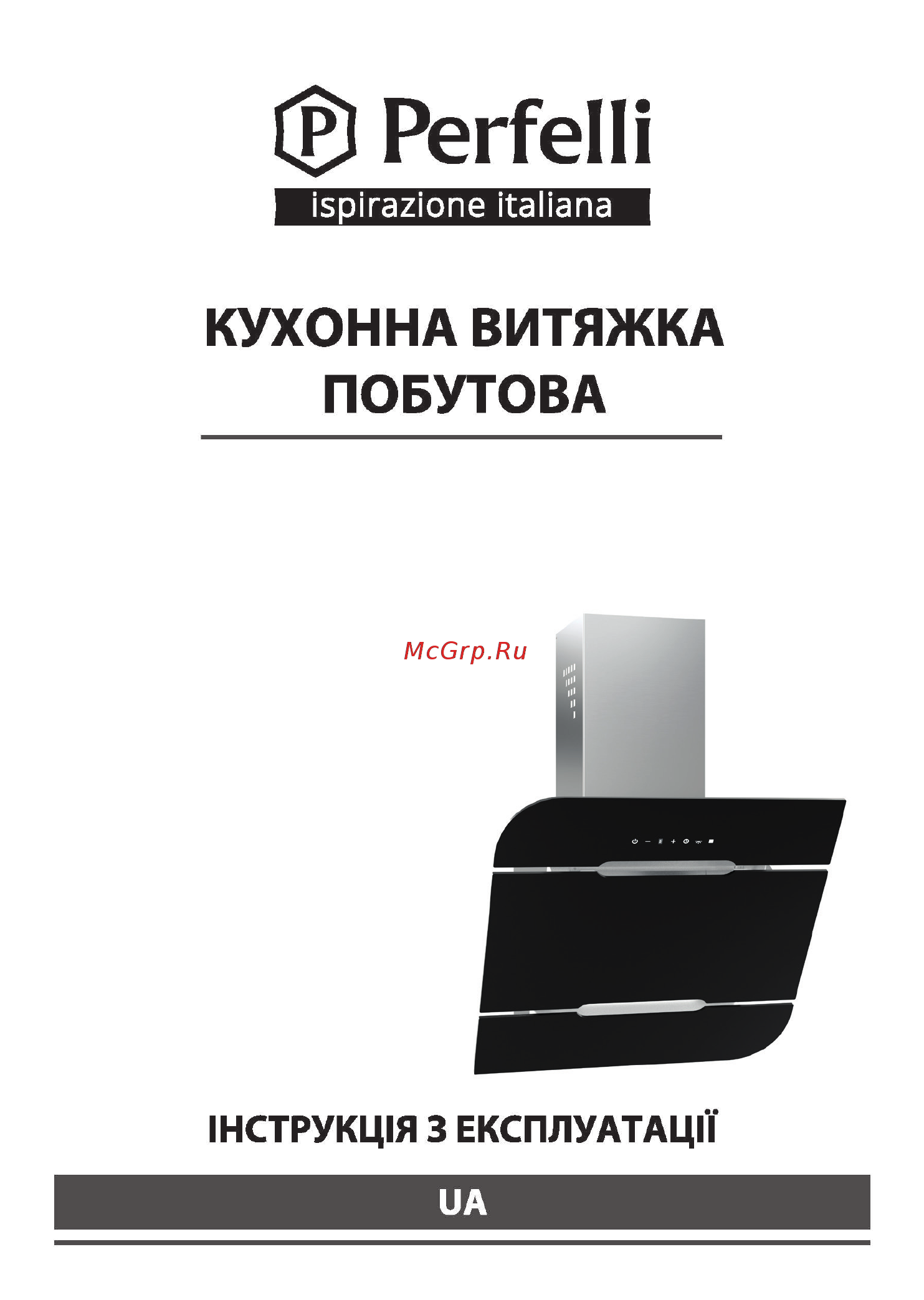 Perfelli DNS 6793 B 1100 BL LED Strip Инструкция по эксплуатации онлайн