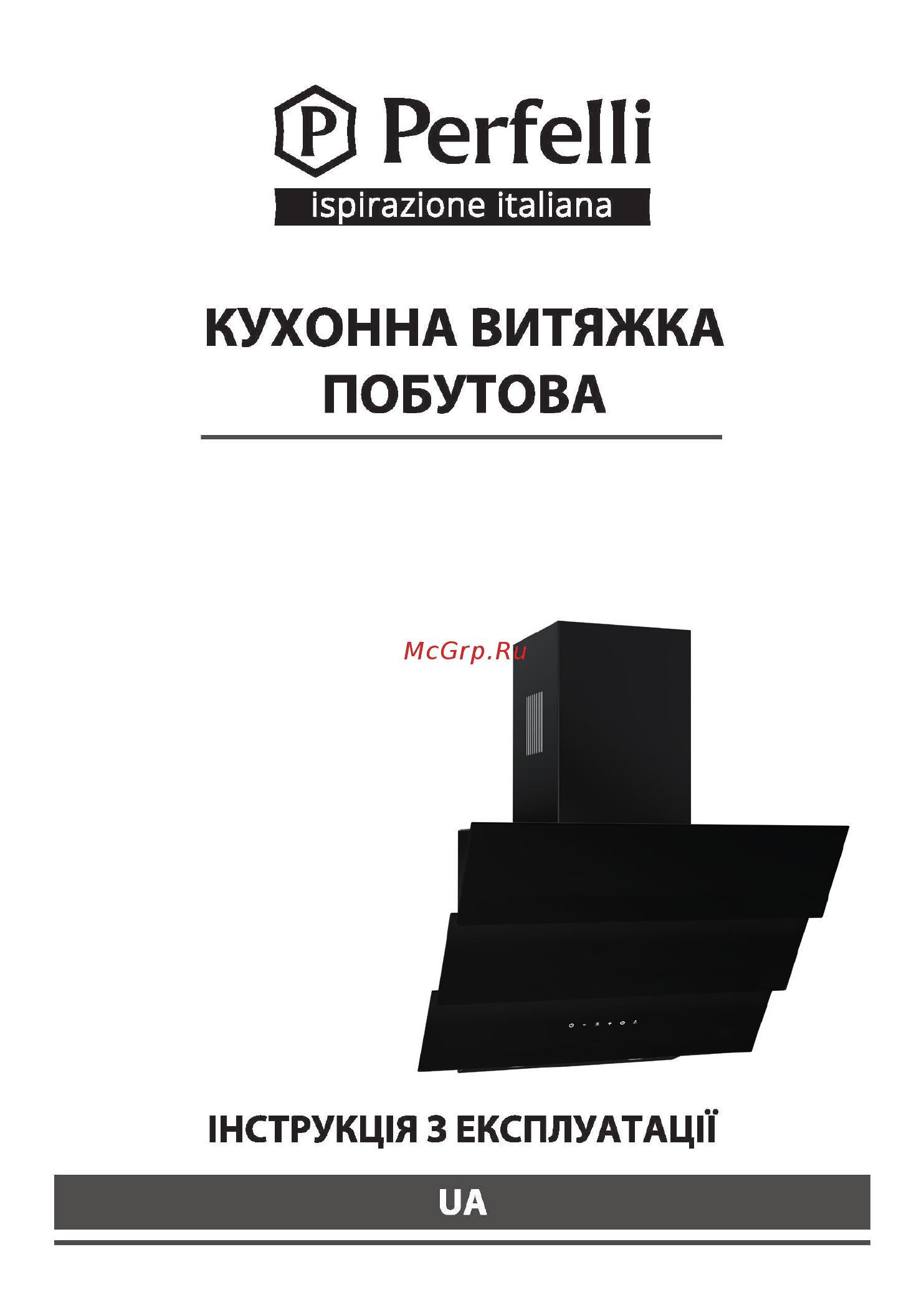 Perfelli DNS 6783 B 1100 BL LED Strip Инструкция по эксплуатации онлайн