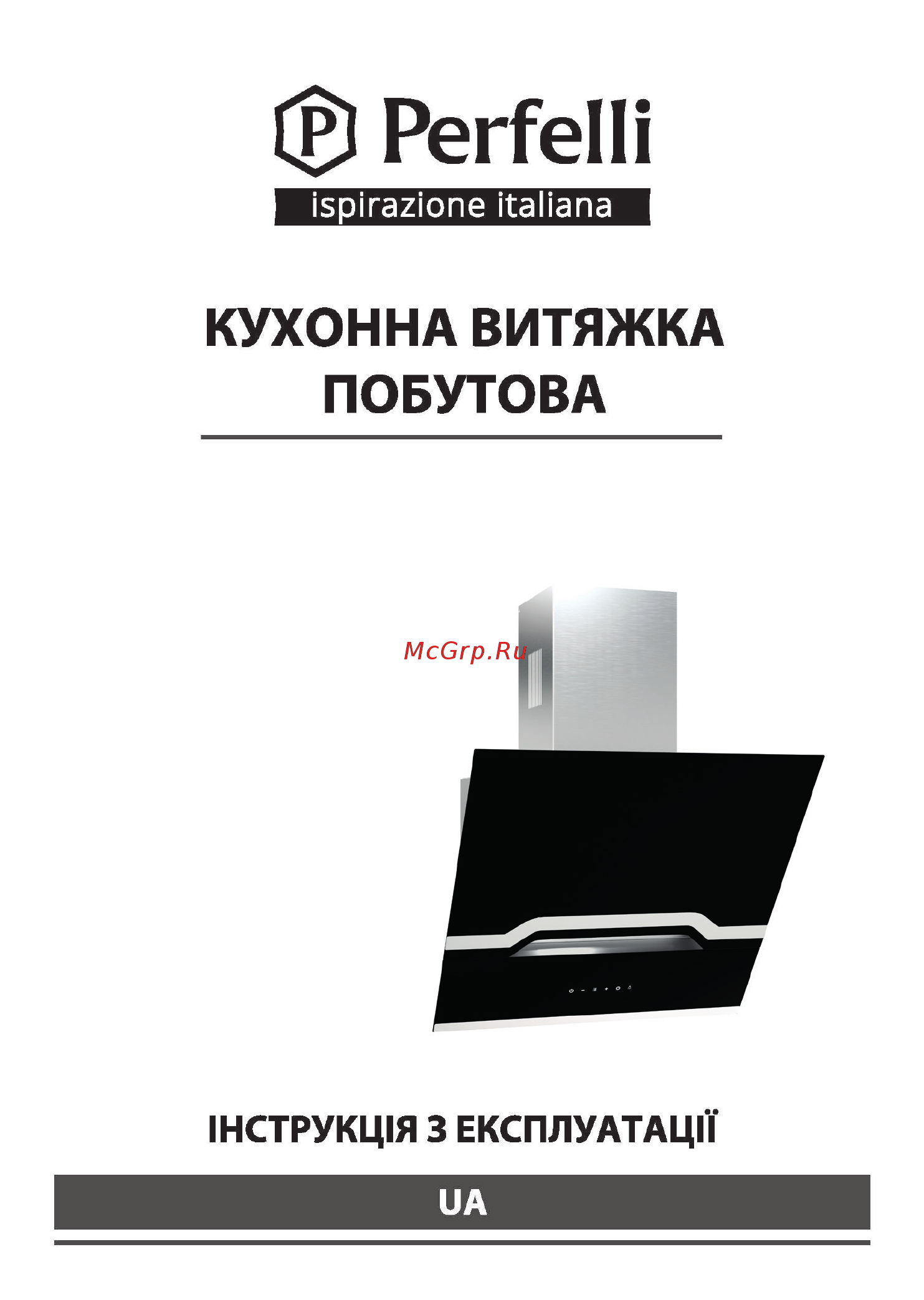 Perfelli DNS 6733 B 1100 BL/I LED Strip Инструкция по эксплуатации онлайн