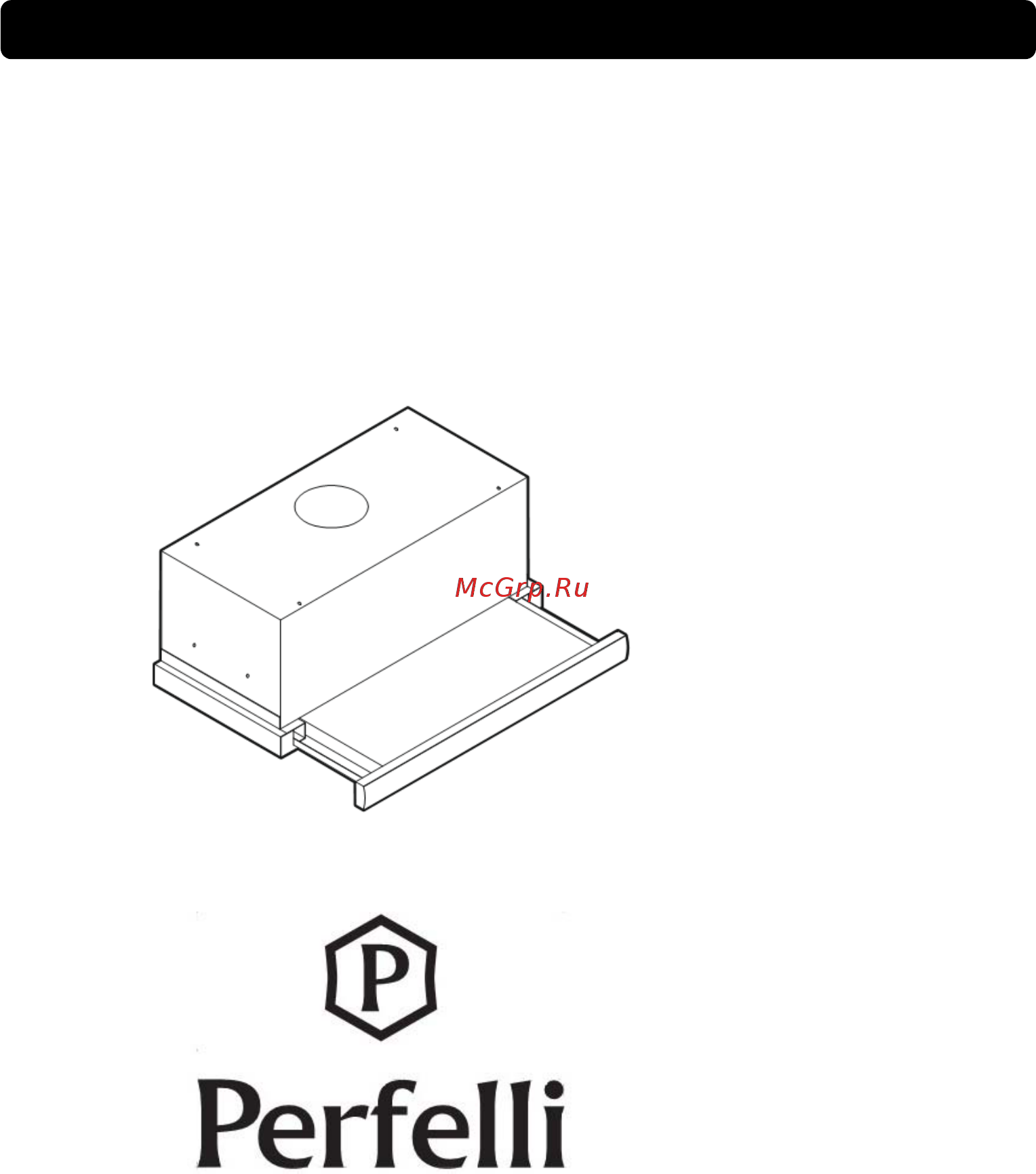 Perfelli TL 6601 I LED Инструкция по эксплуатации онлайн