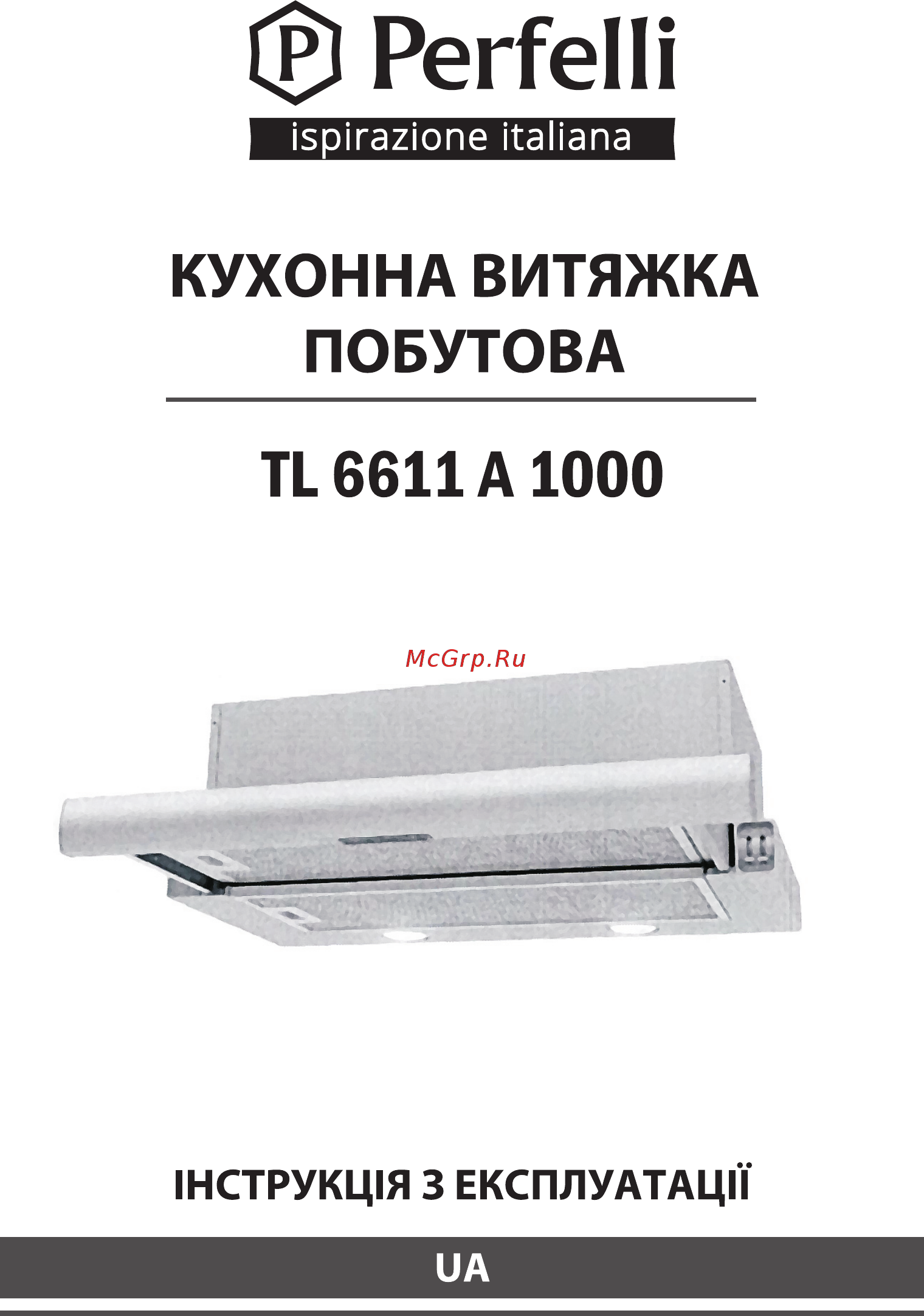 Perfelli TL 6611 A 1000 IV Инструкция по эксплуатации онлайн