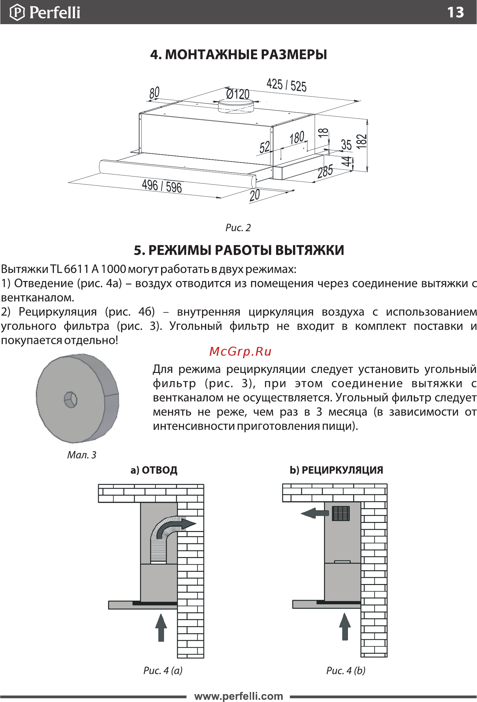 Perfelli TL 6611 A 1000 IV [13/19] Реггеш 13