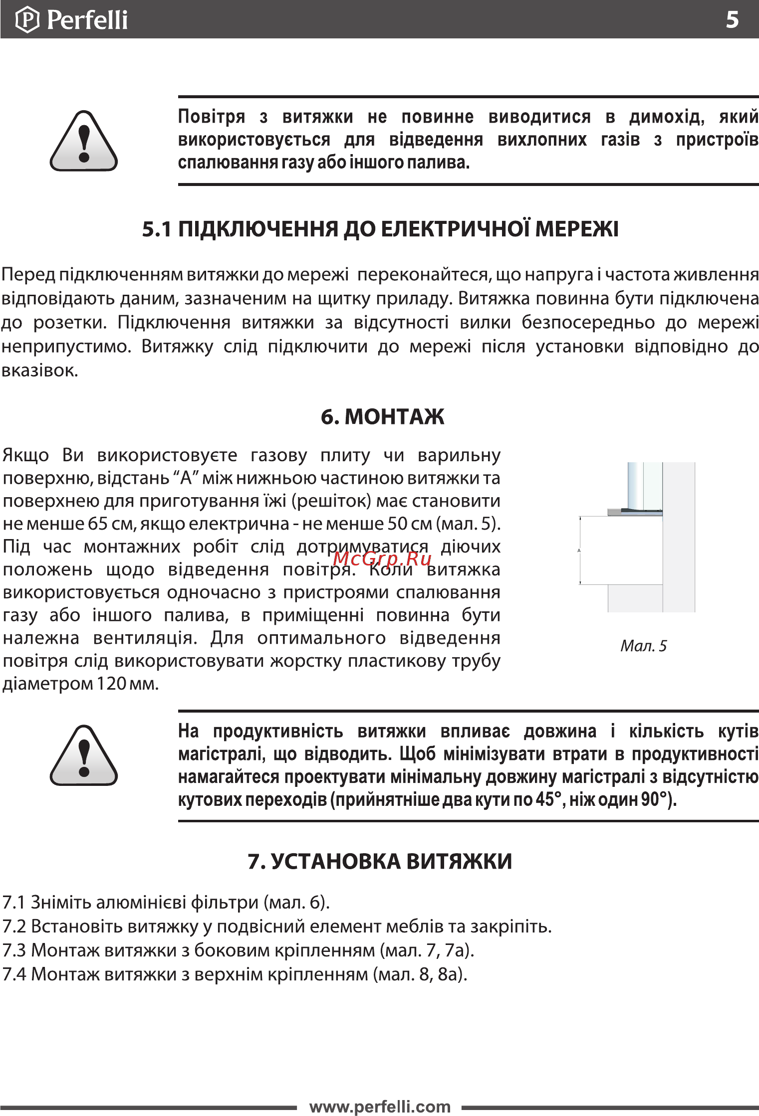 Perfelli TL 6611 A 1000 IV [5/19] Страница 5
