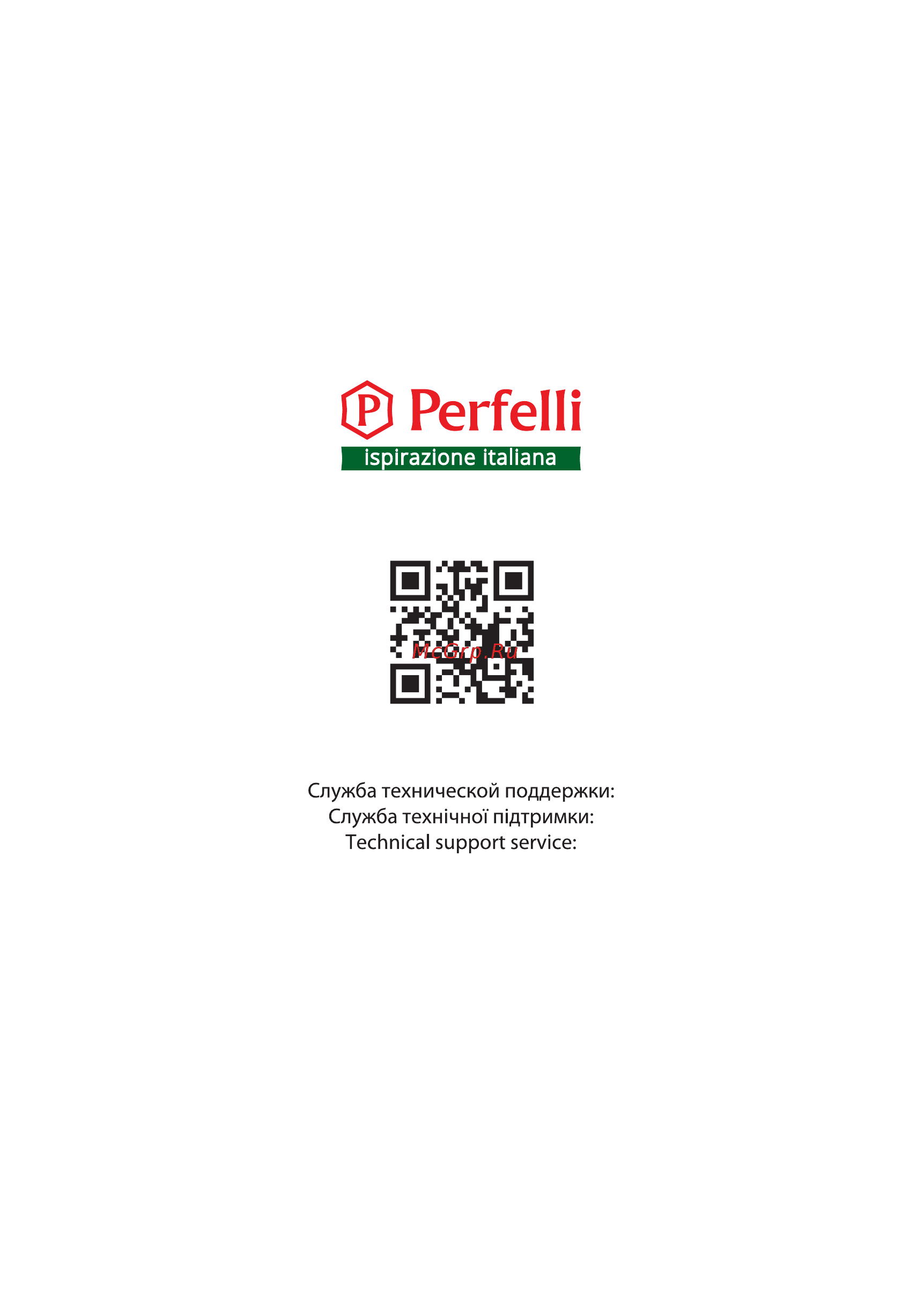 Perfelli KR 6412 BR LED Инструкция по эксплуатации онлайн [44/44] 548209