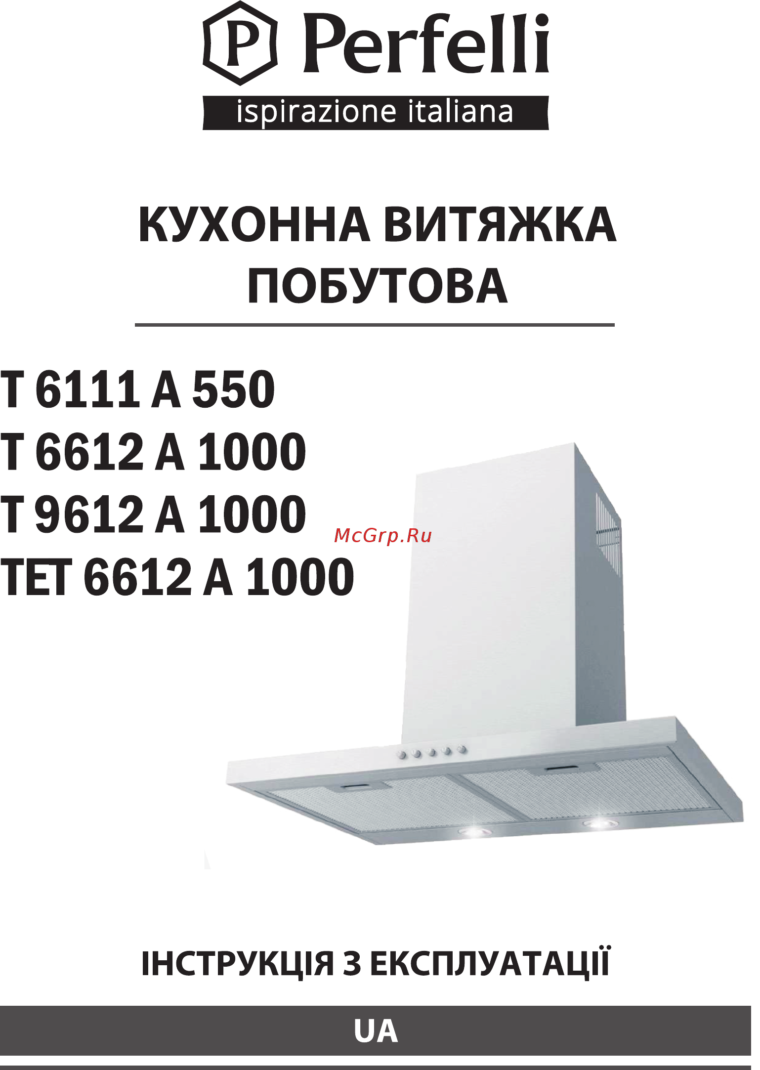 Perfelli T 9612 A 1000 W LED Инструкция по эксплуатации онлайн