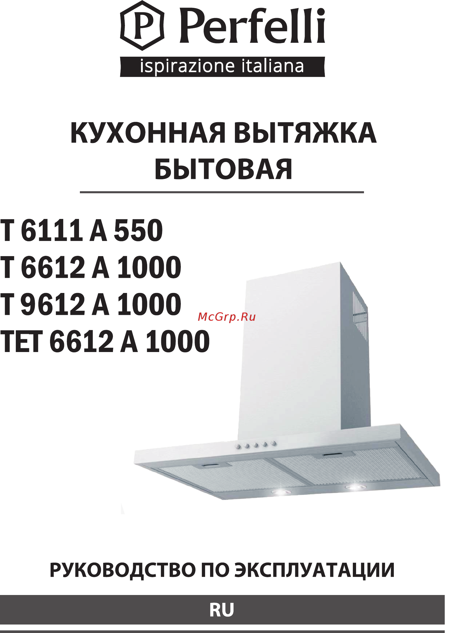 Perfelli T 9612 A 1000 BL LED [11/30] Perfelli