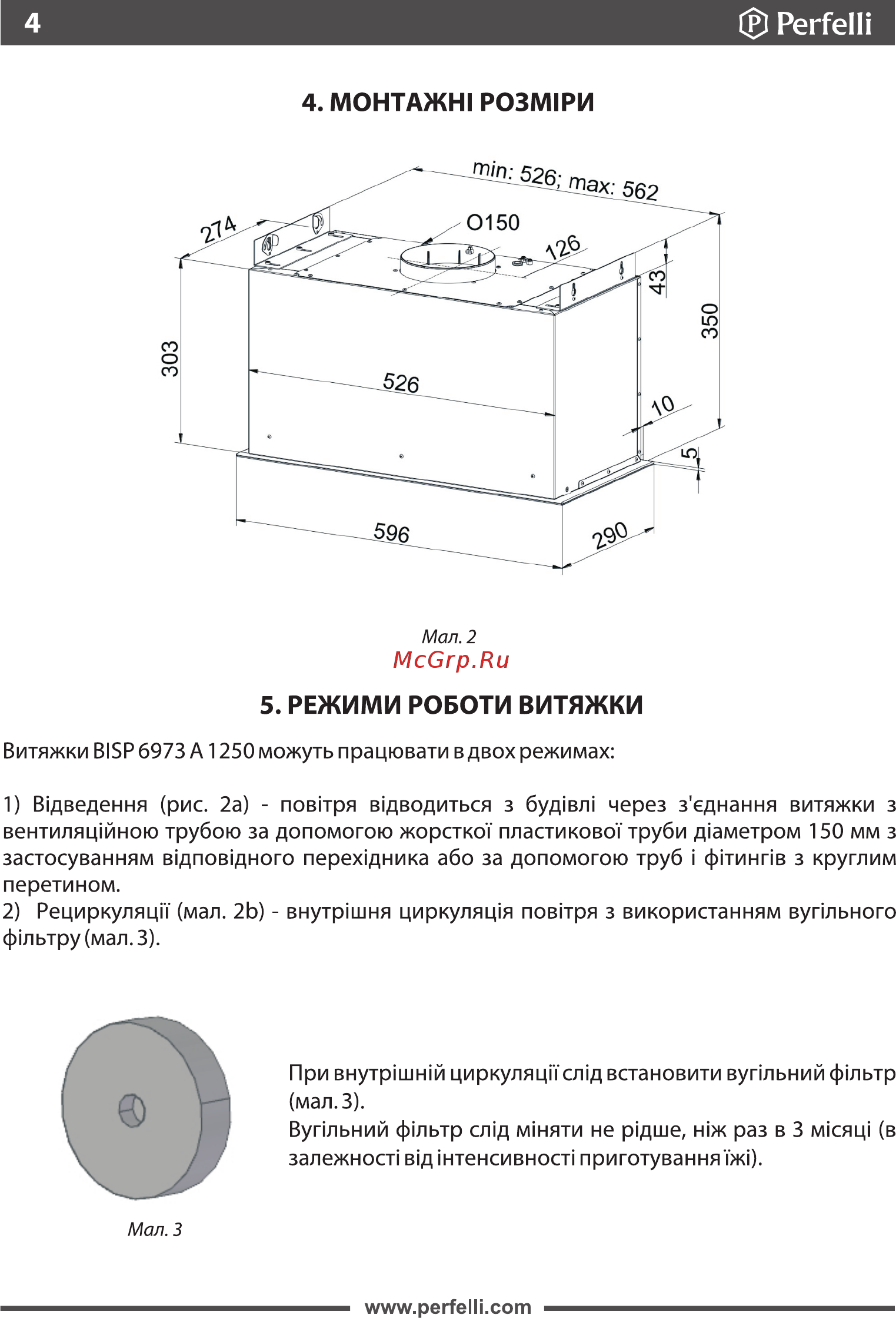Perfelli BISP 9973 A 1250 W LED Strip [4/35] М0нтажн1 розм1ри