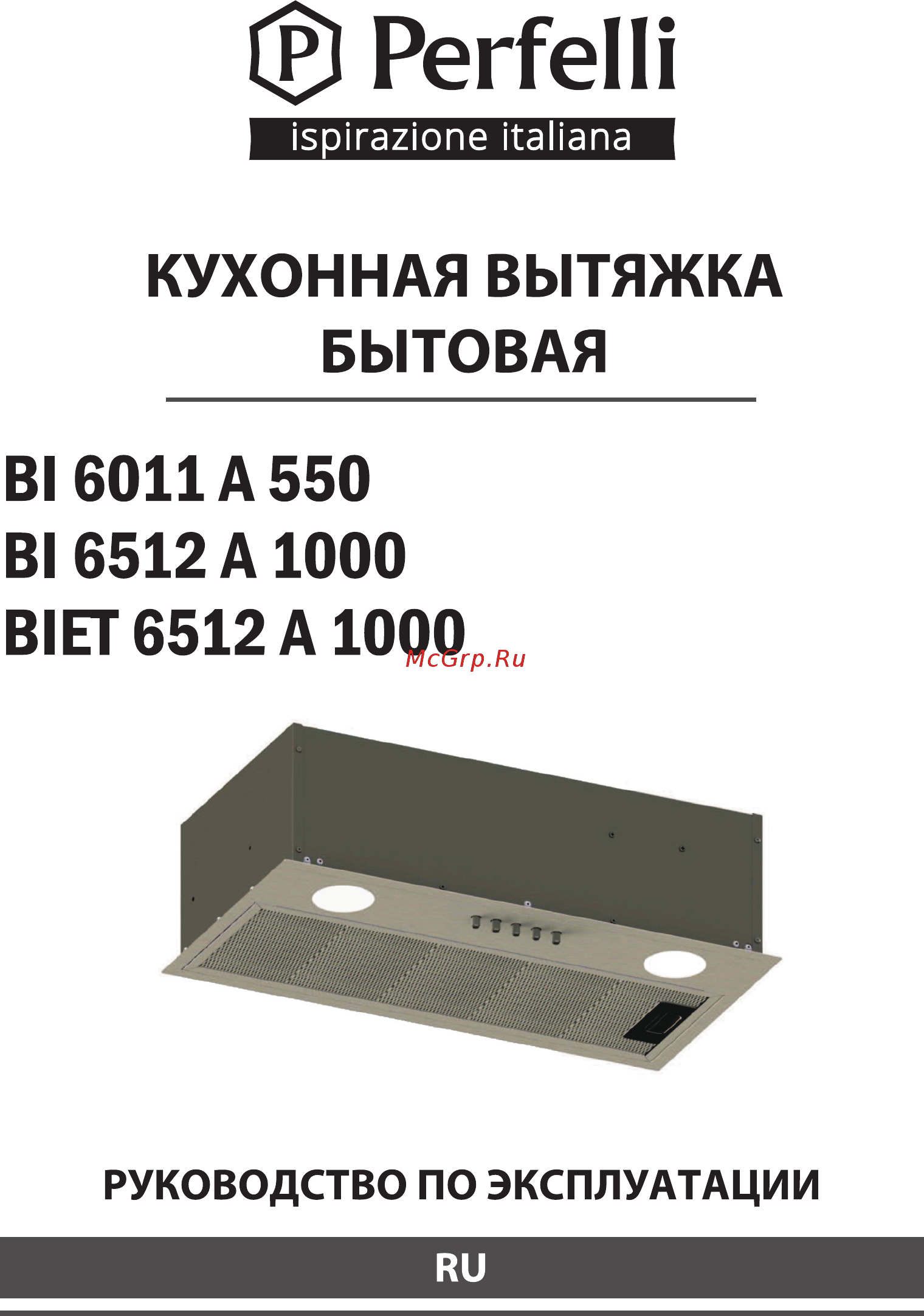 Perfelli BI 6512 A 1000 W LED [11/28] Perfelli