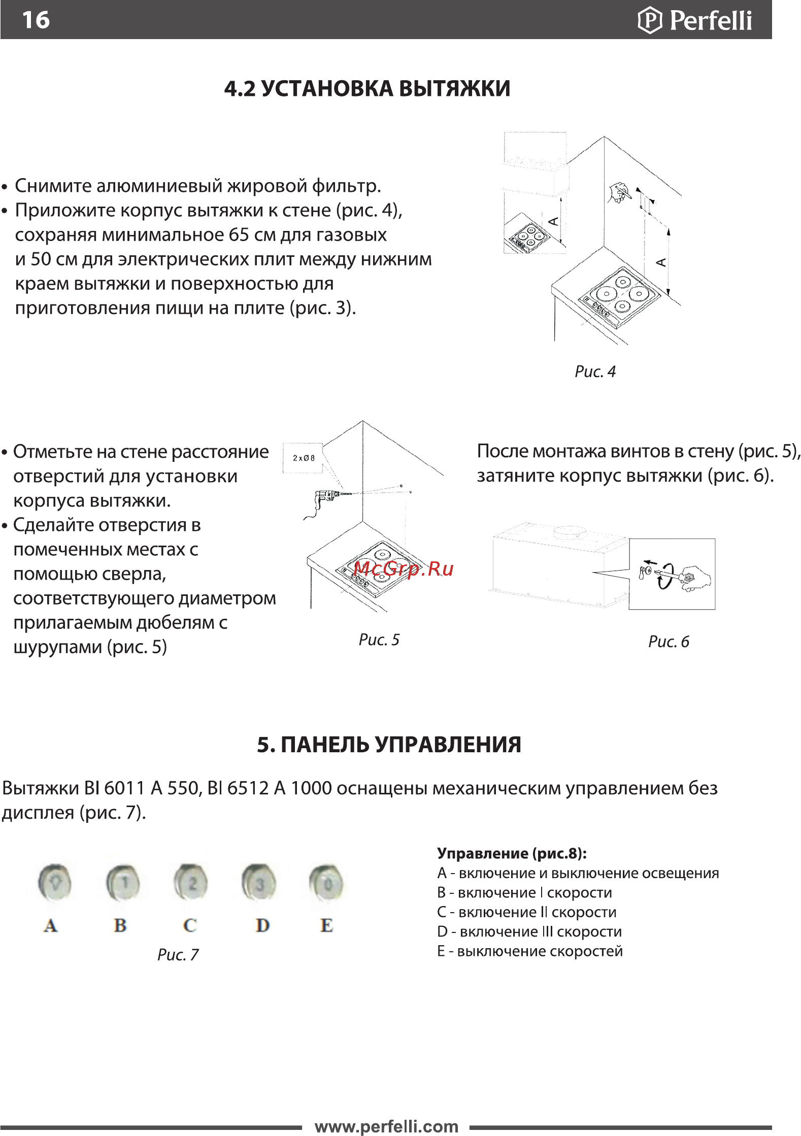 Perfelli BI 6512 A 1000 W LED [16/28] 7 г f