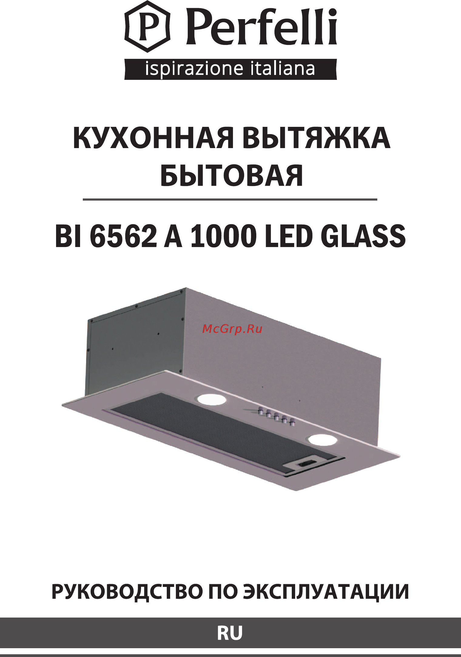 Perfelli BI 6562 A 1000 GF LED GLASS [11/21] Perfelli