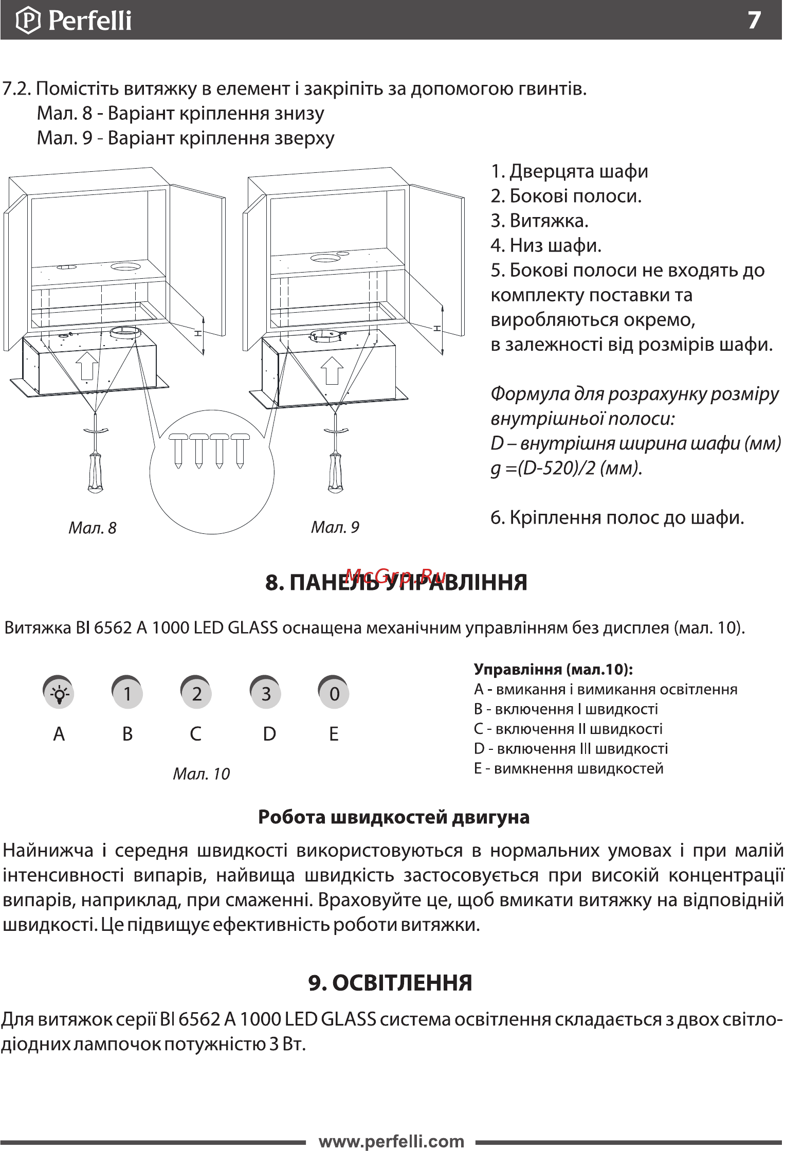 Perfelli BI 6562 A 1000 BL LED GLASS [7/21] Ф perfelli