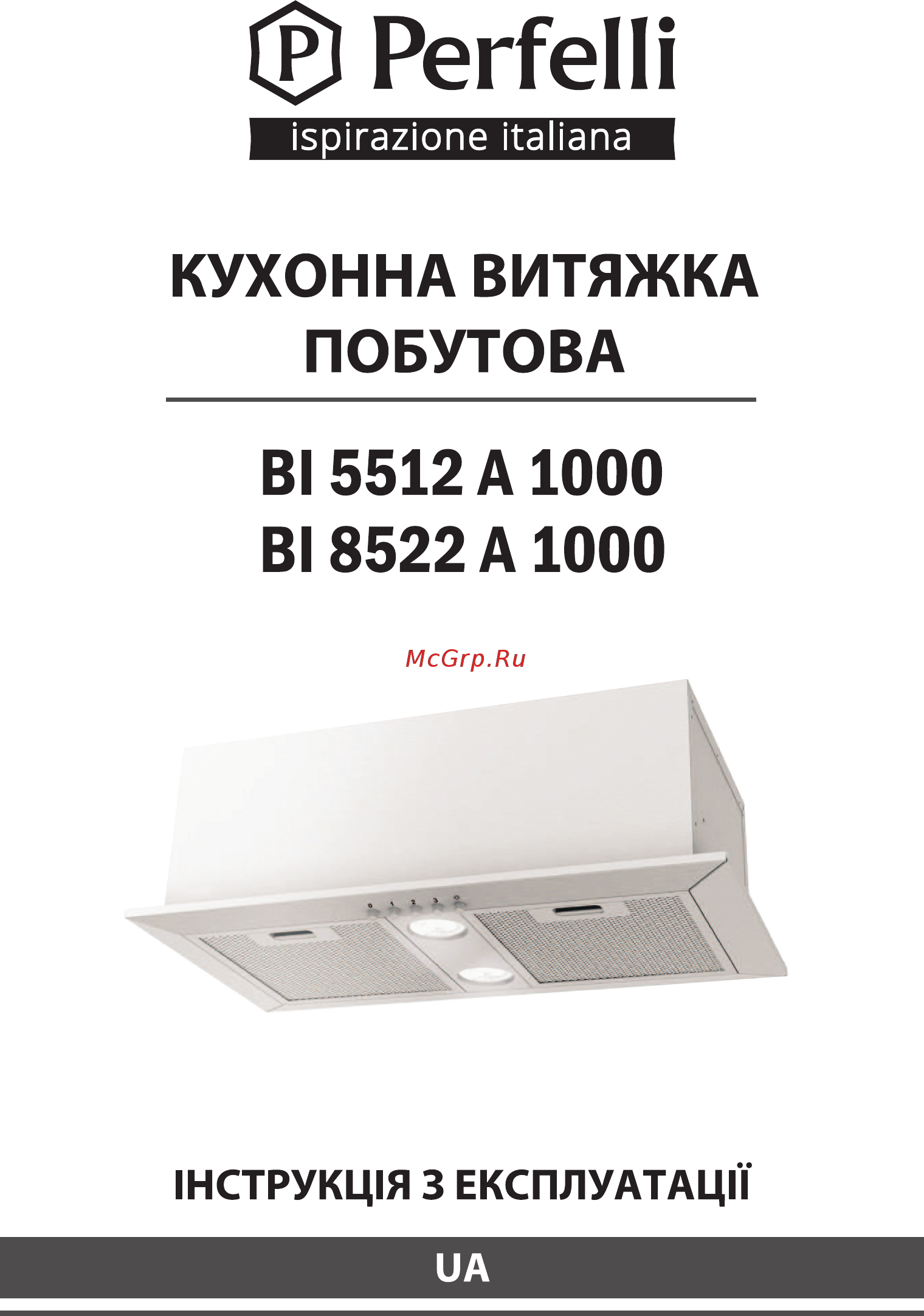 Perfelli BI 8522 A 1000 I LED Инструкция по эксплуатации онлайн