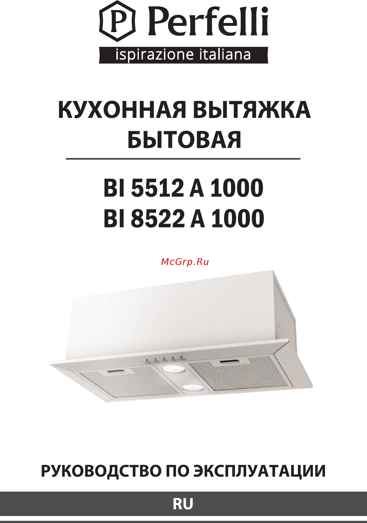 Perfelli BI 8522 A 1000 I LED [12/32] Страница 12