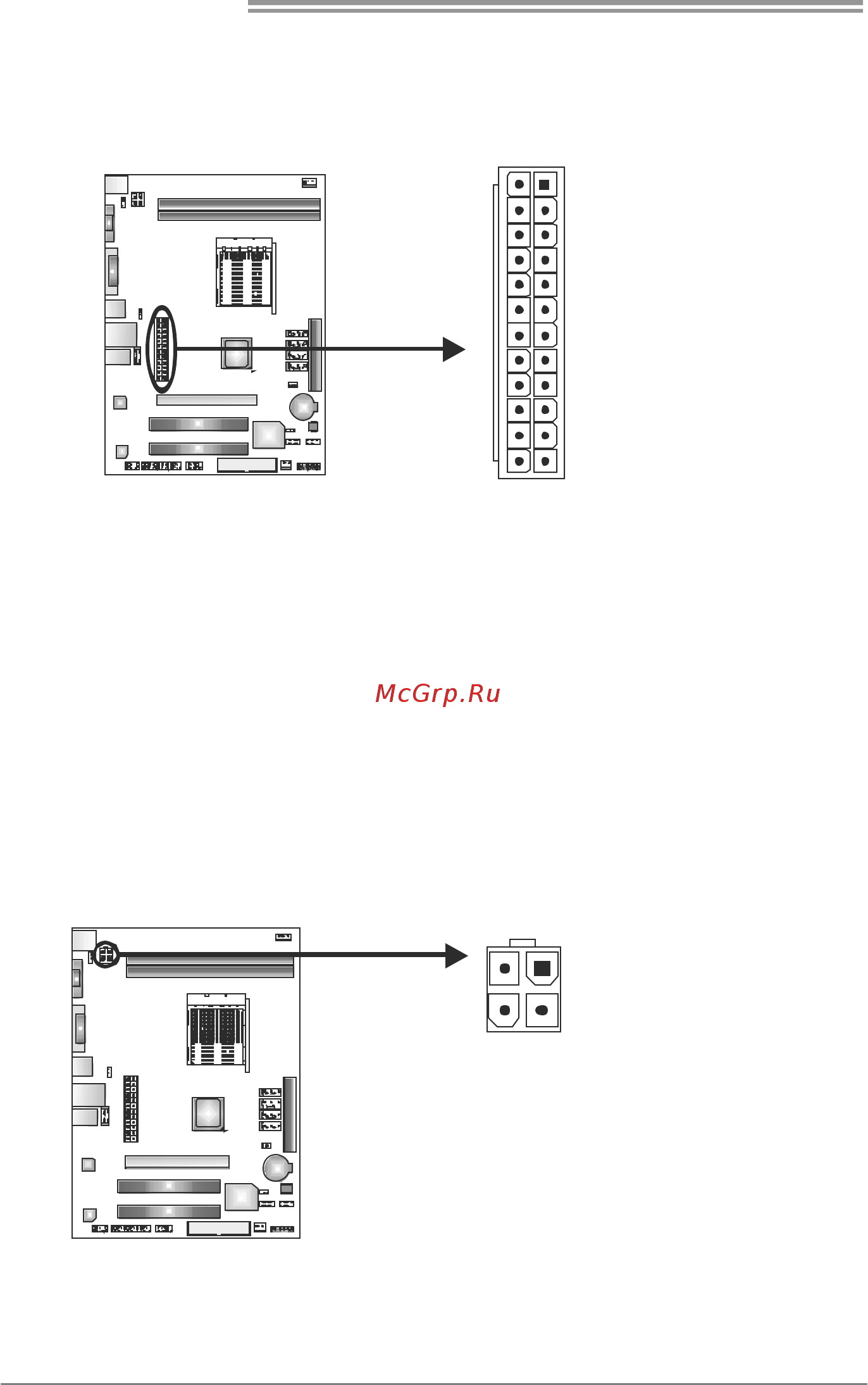 Biostar GF8200 M2G+ Версия 6.x [14/51] Atxpwr1 atx power source connector