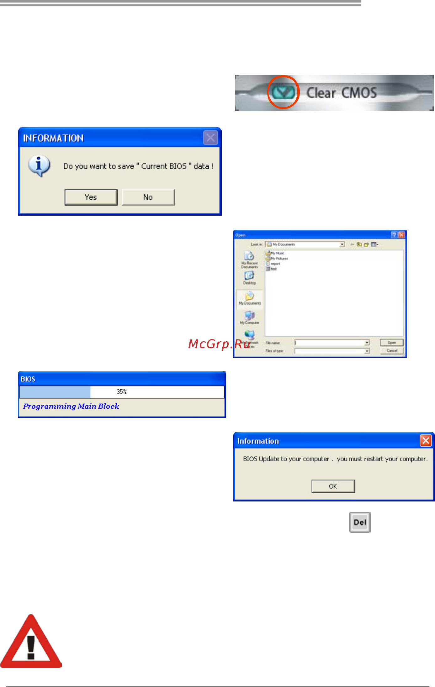 Biostar TF8200 A2+ Версия 5.x [43/65] Before doing this please download the proper bios file from the website