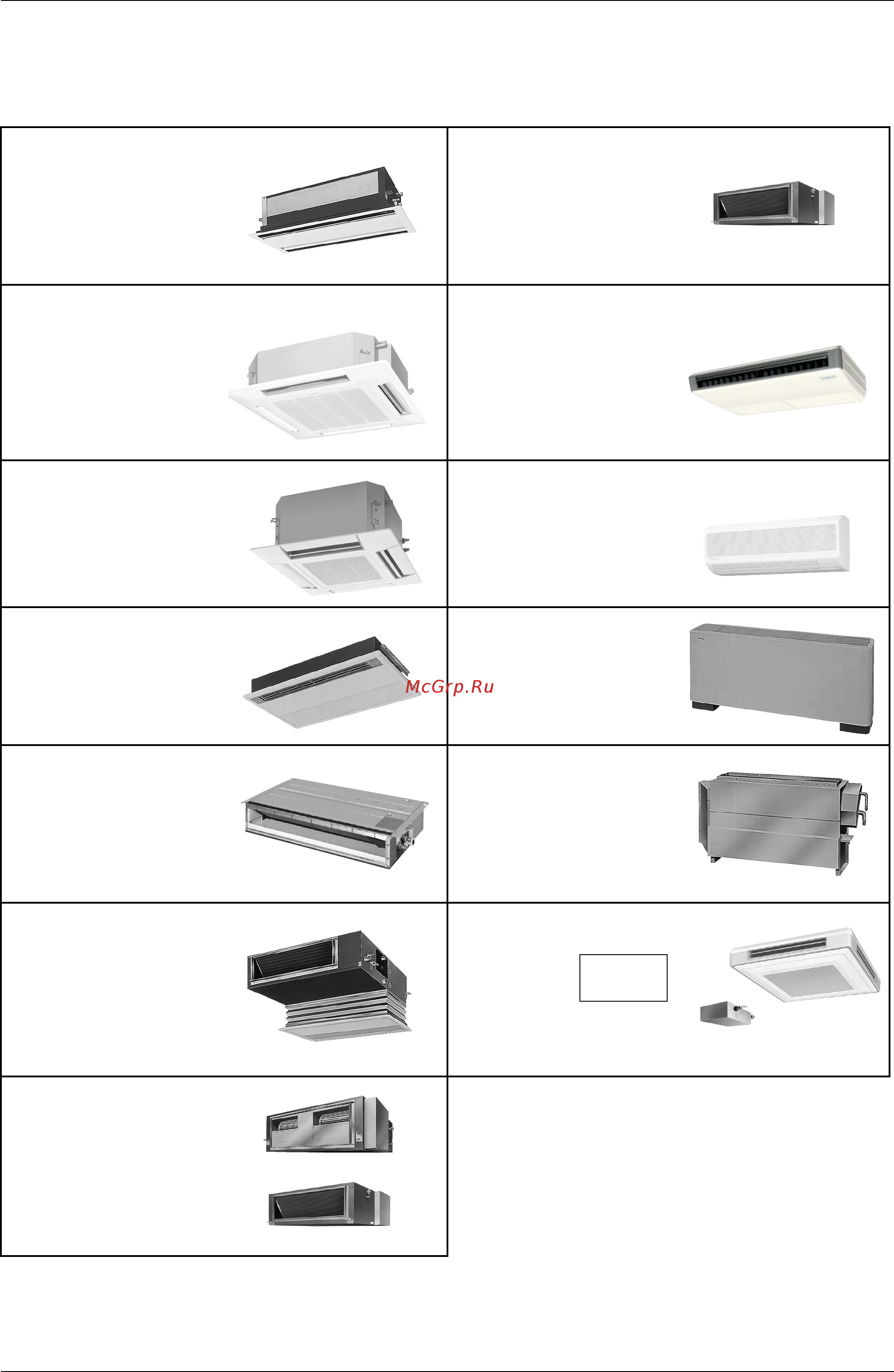 Daikin RXYQ10PY1 [14/398] External appearance