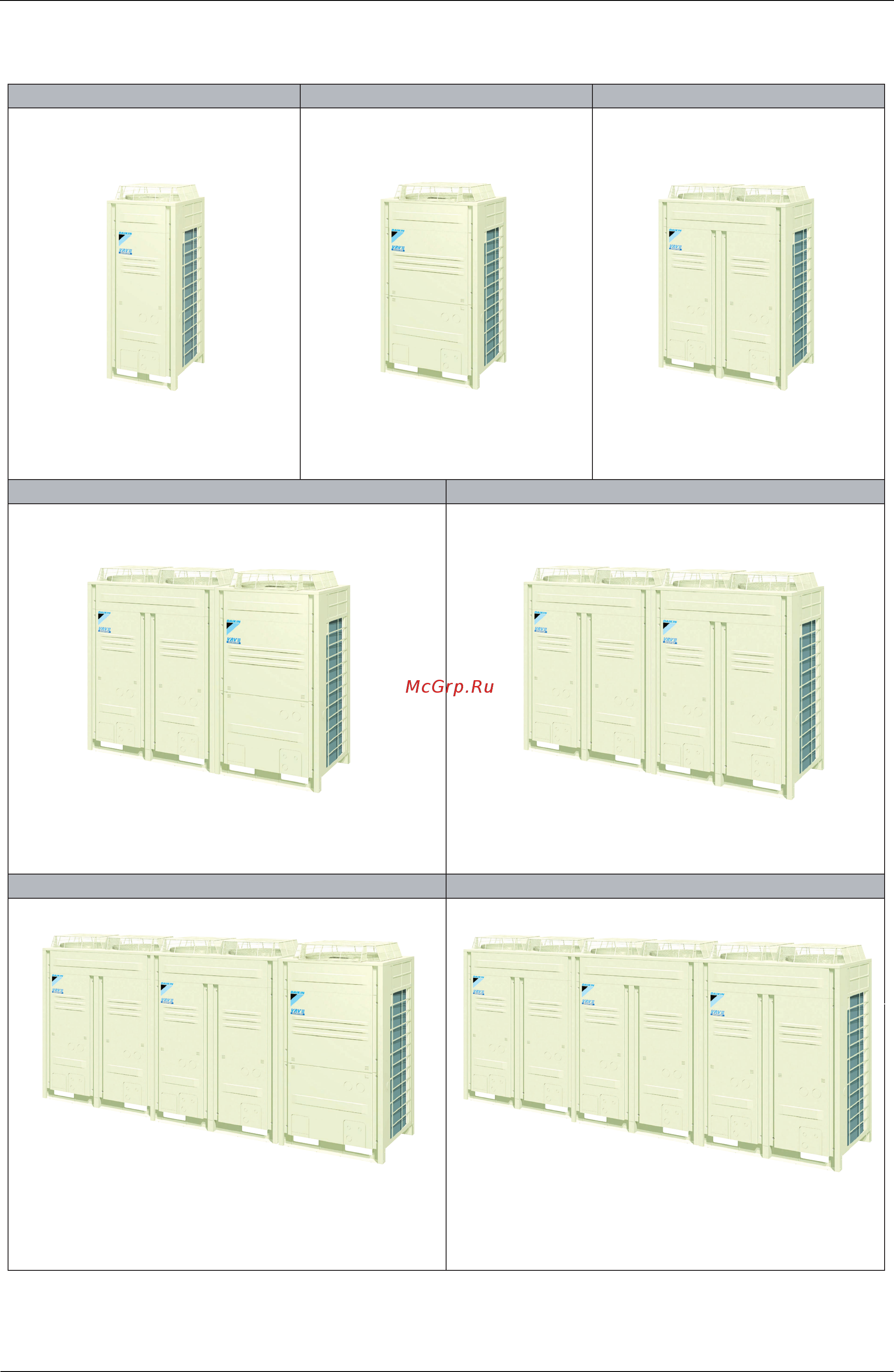 Daikin RXYQ26PY1 [15/398] Outdoor units
