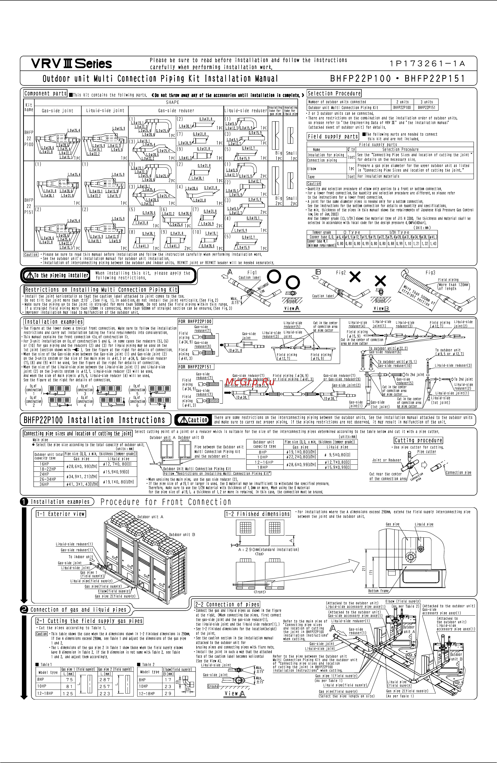 Daikin RXYQ30PY1 [254/487] Outdoor unit multi connection piping kit