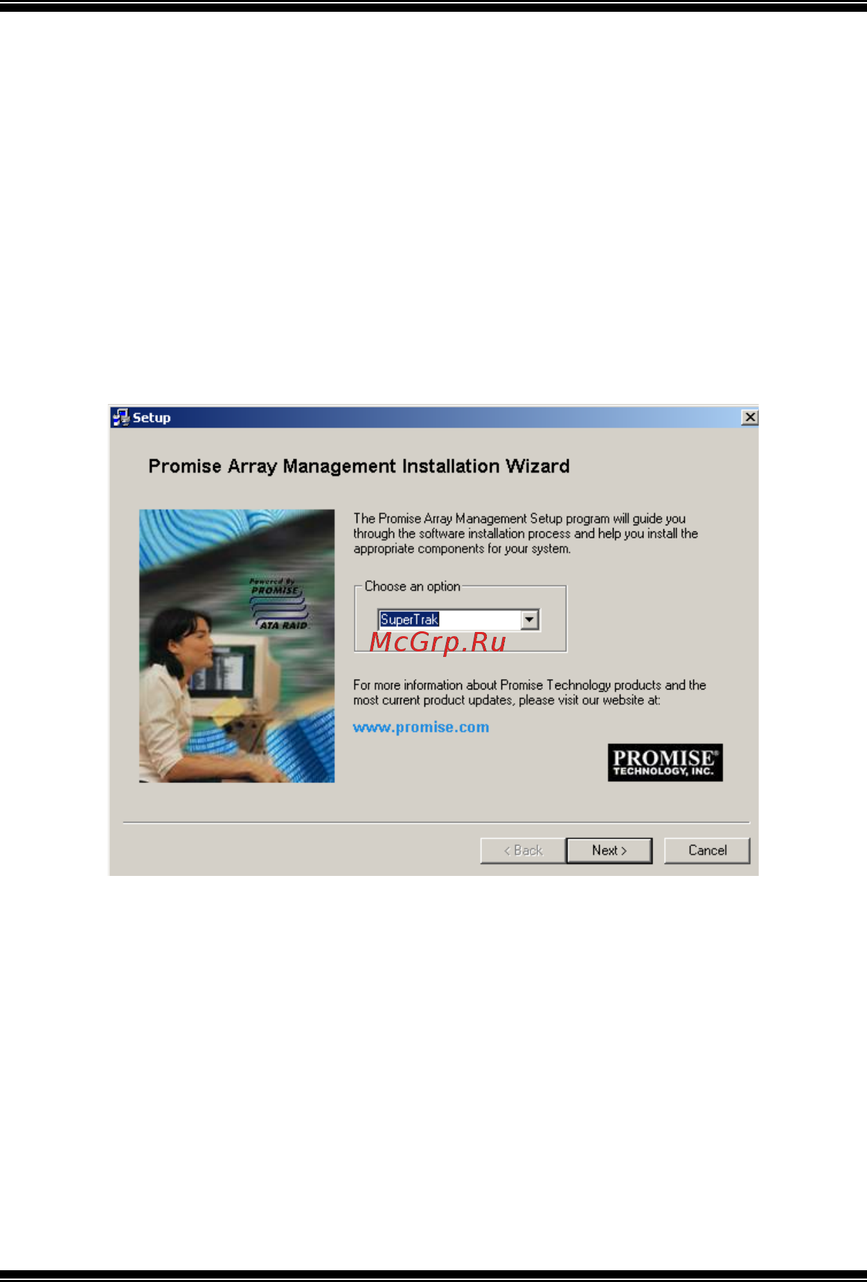 Biostar M7VIK [41/69] Step 4 install pam utility