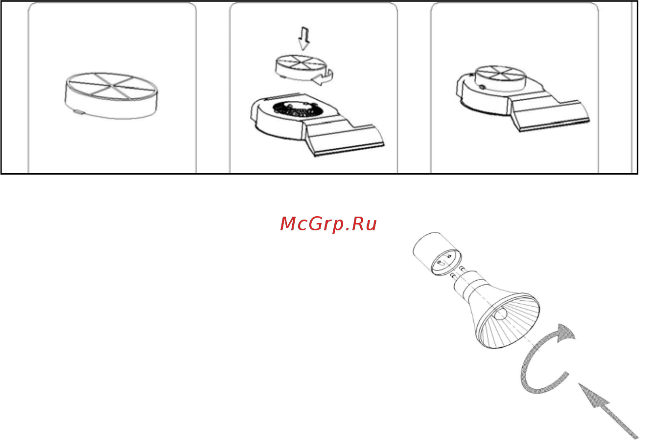 Perfelli TL 6112 IV LED Инструкция по эксплуатации онлайн [15/20] 548102